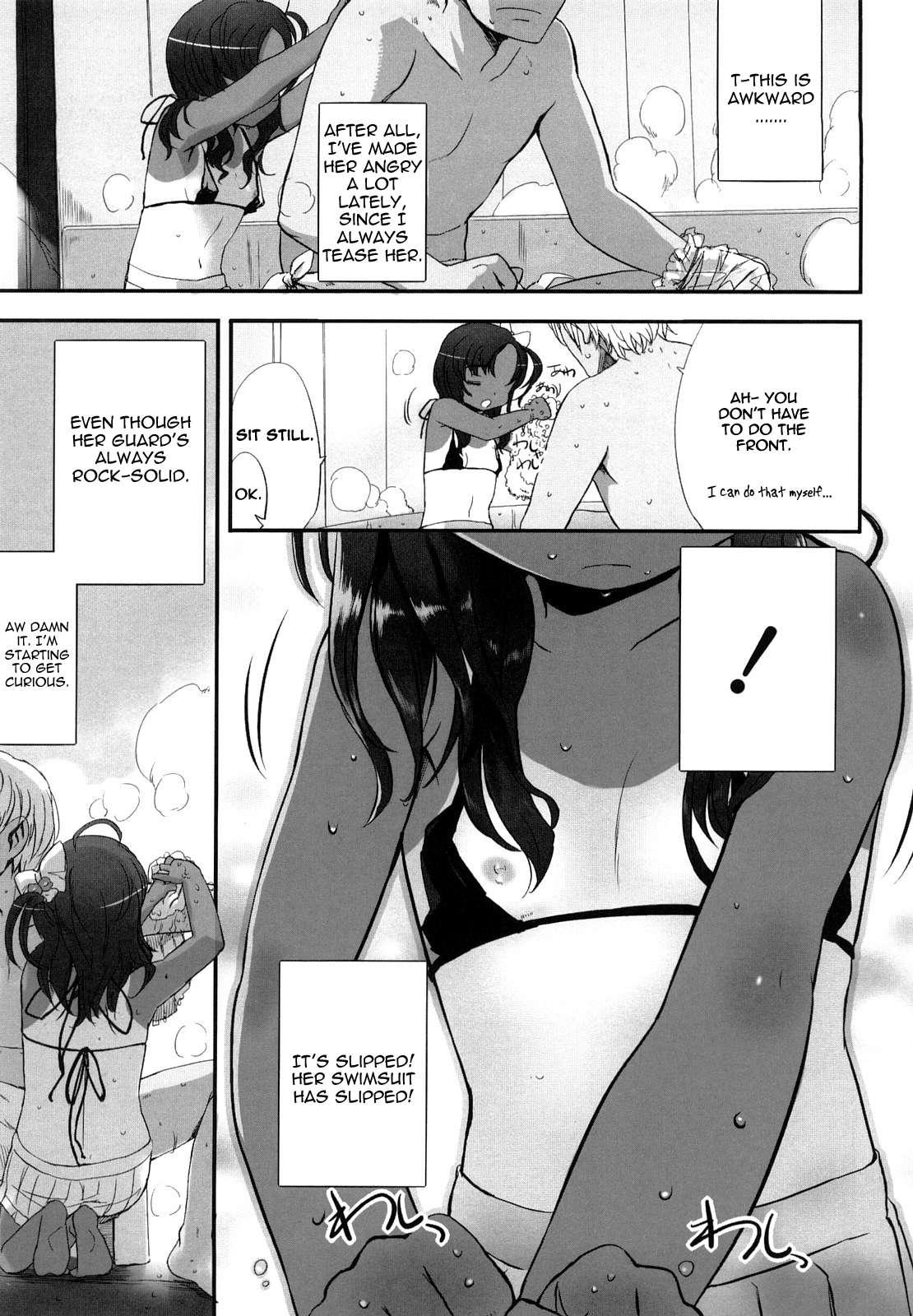 Ohisama No Nioi No Suru Shoujo 1