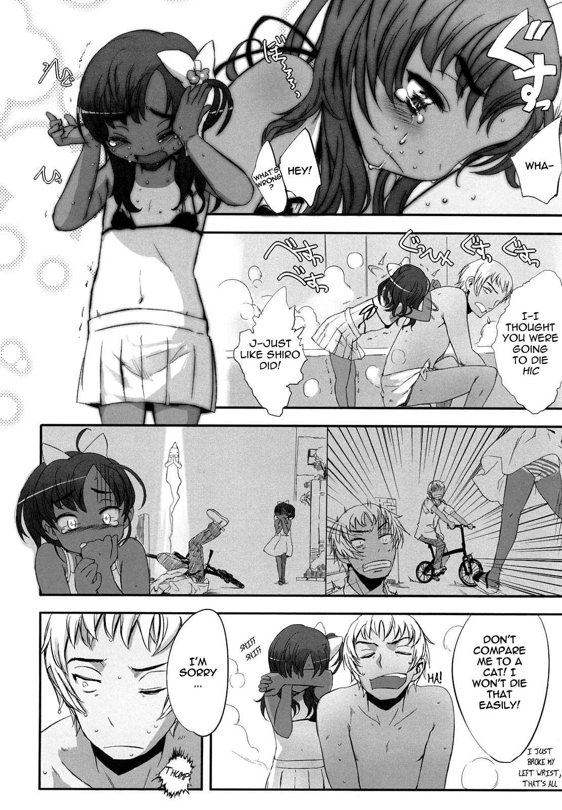 Ohisama No Nioi No Suru Shoujo 1