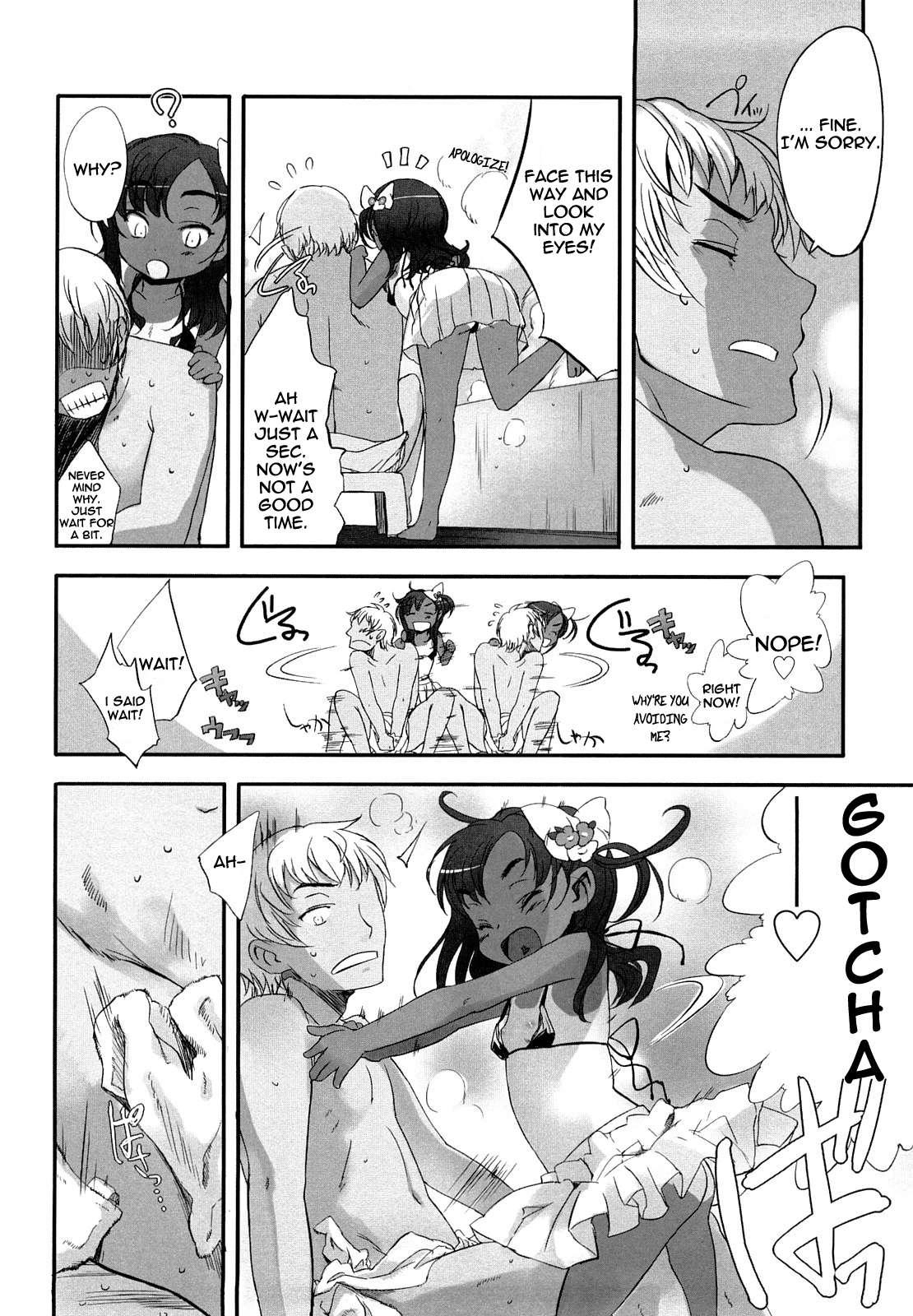 Ohisama No Nioi No Suru Shoujo 1