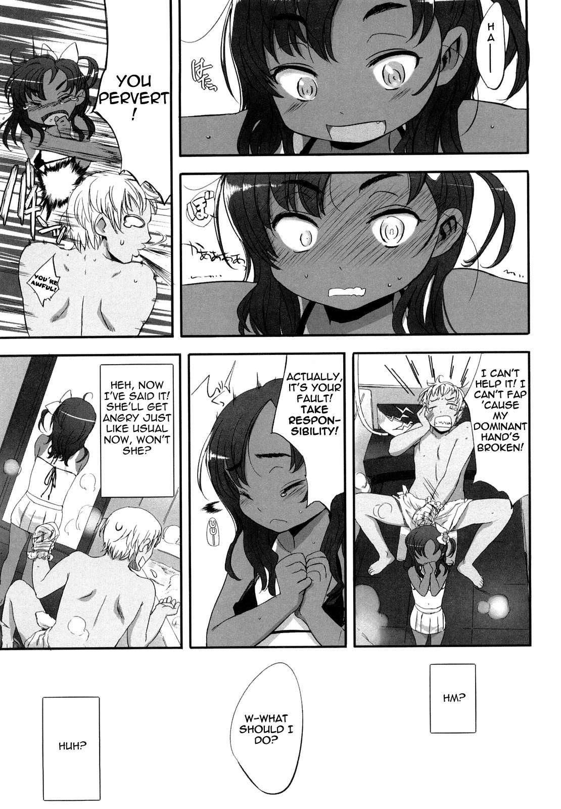 Ohisama No Nioi No Suru Shoujo 1