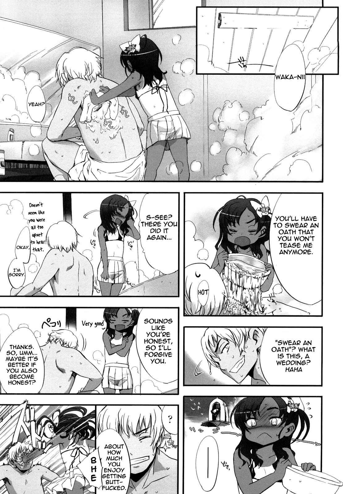 Ohisama No Nioi No Suru Shoujo 1