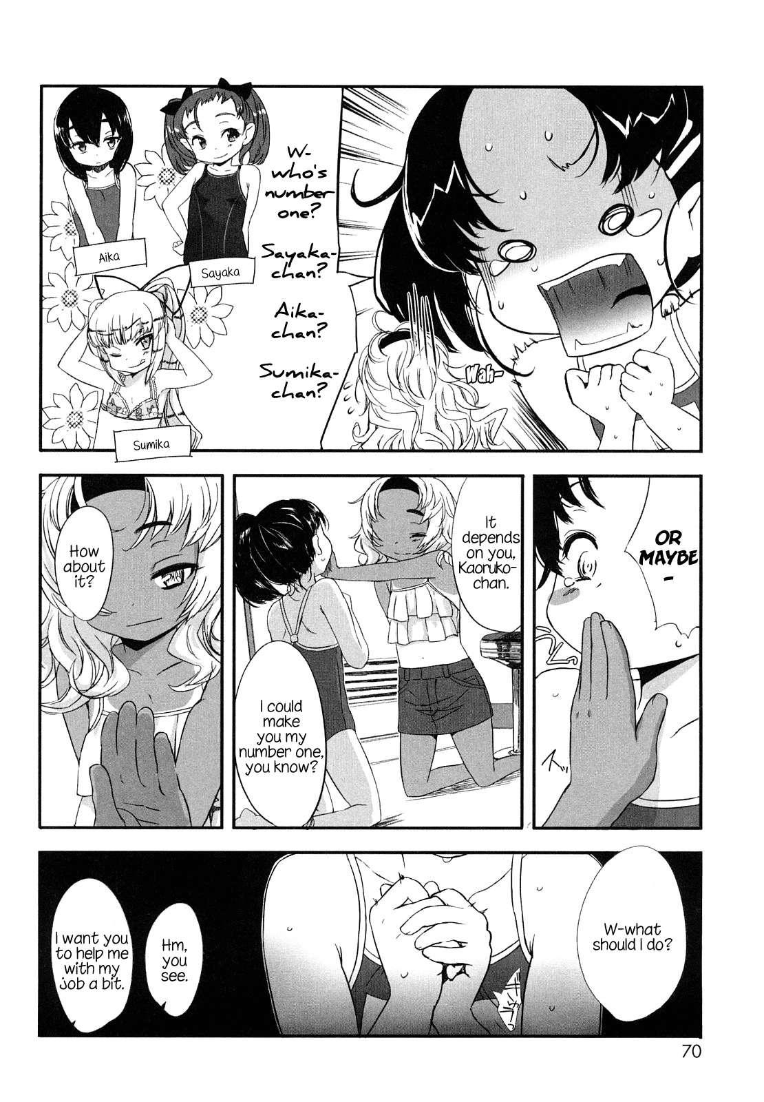 Ohisama No Nioi No Suru Shoujo 1
