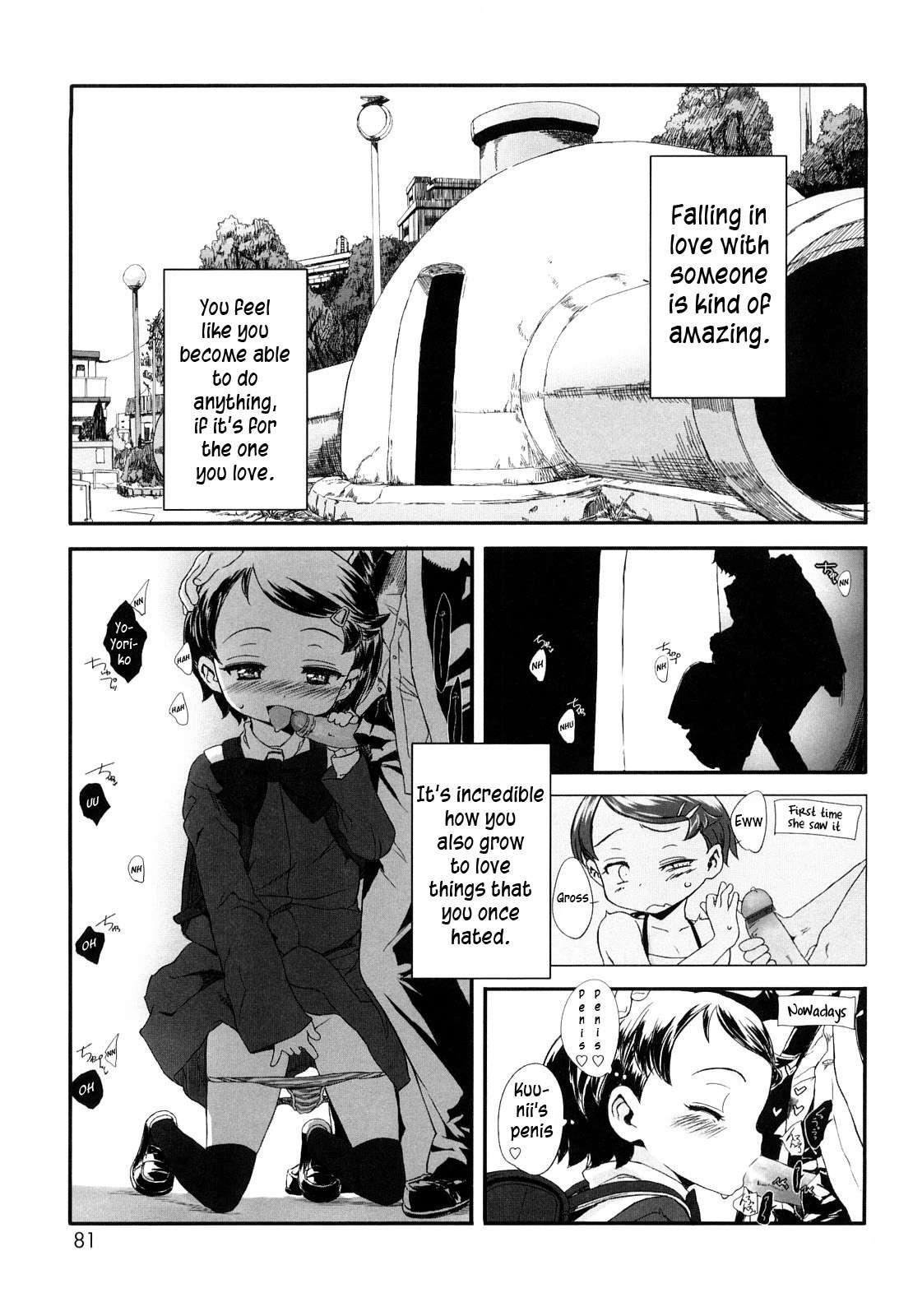 Ohisama No Nioi No Suru Shoujo 1