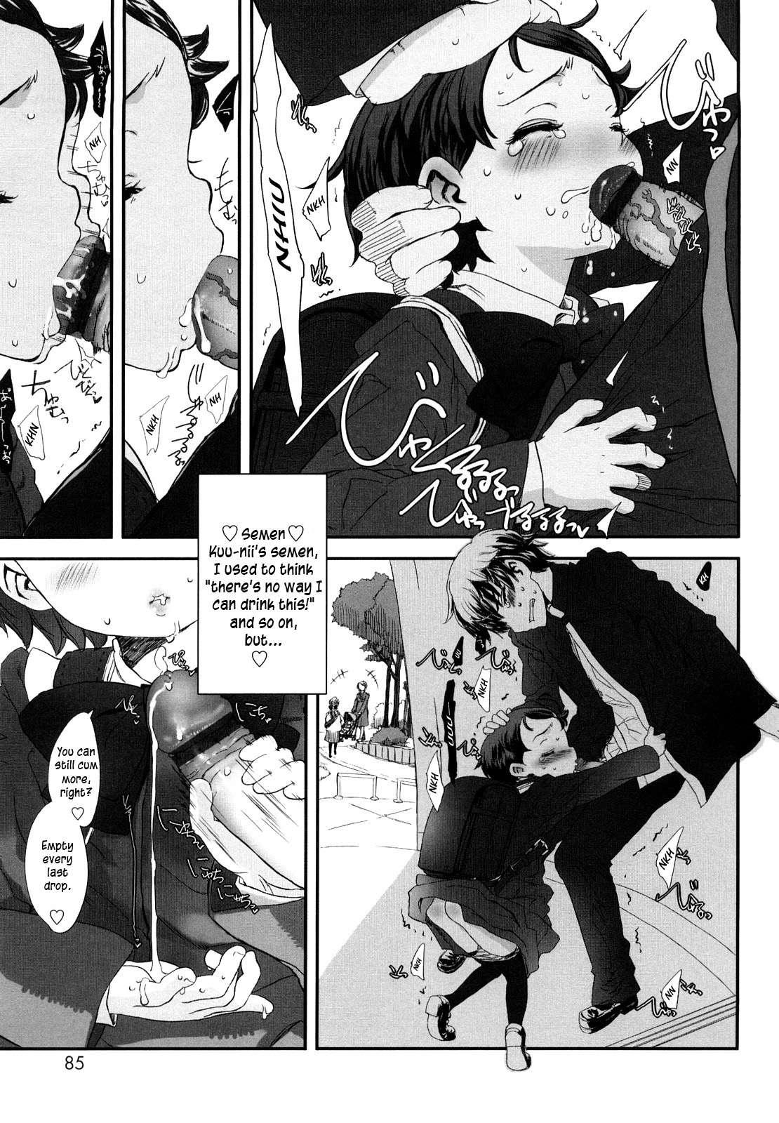 Ohisama No Nioi No Suru Shoujo 1