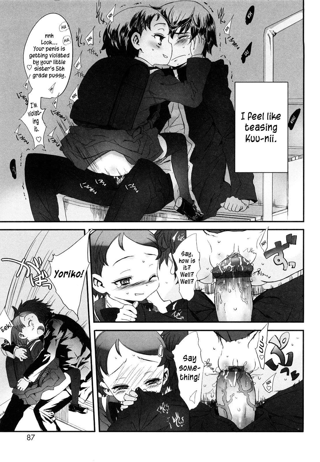 Ohisama No Nioi No Suru Shoujo 1