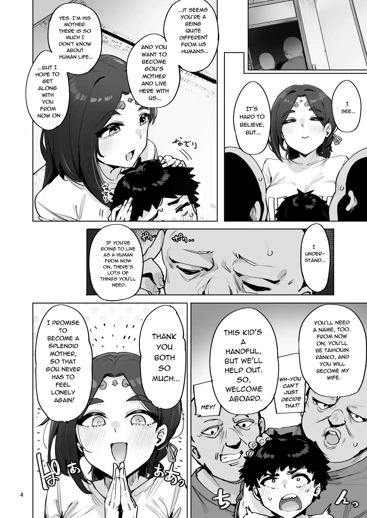 Oho Megami-sama 1