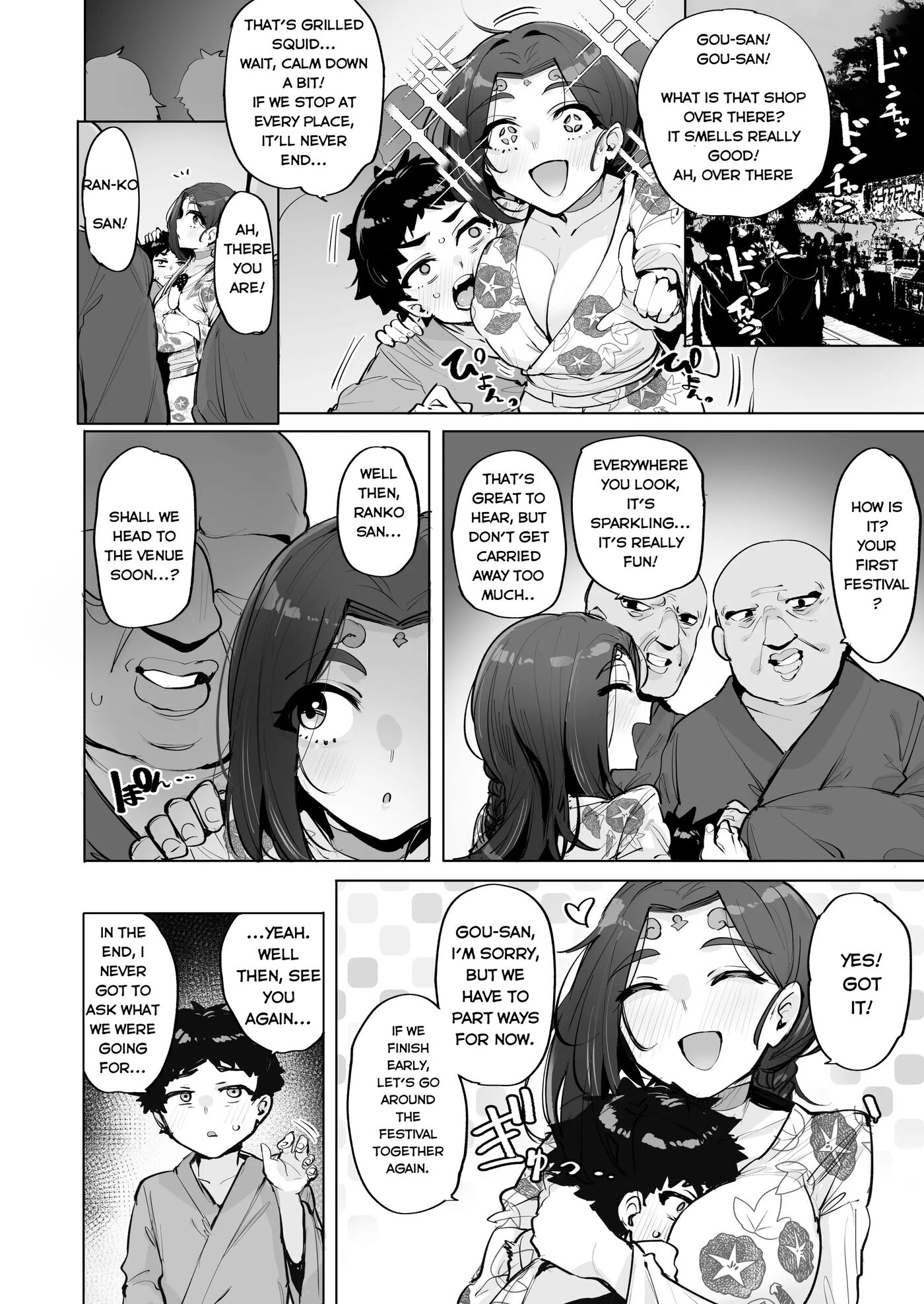 Oho Megami-sama 2