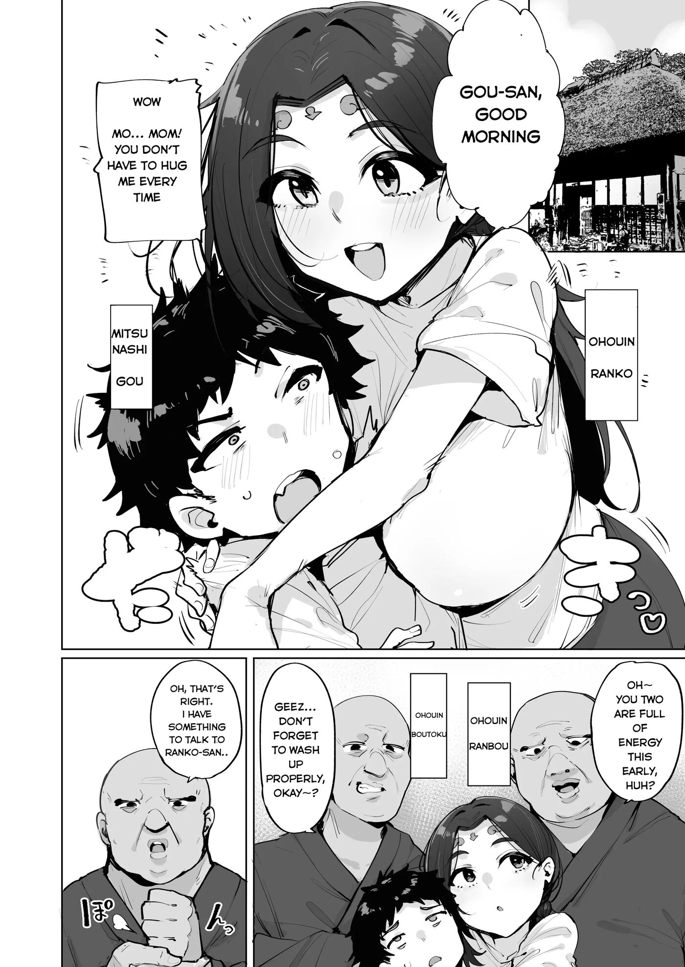 Oho Megami-sama 2