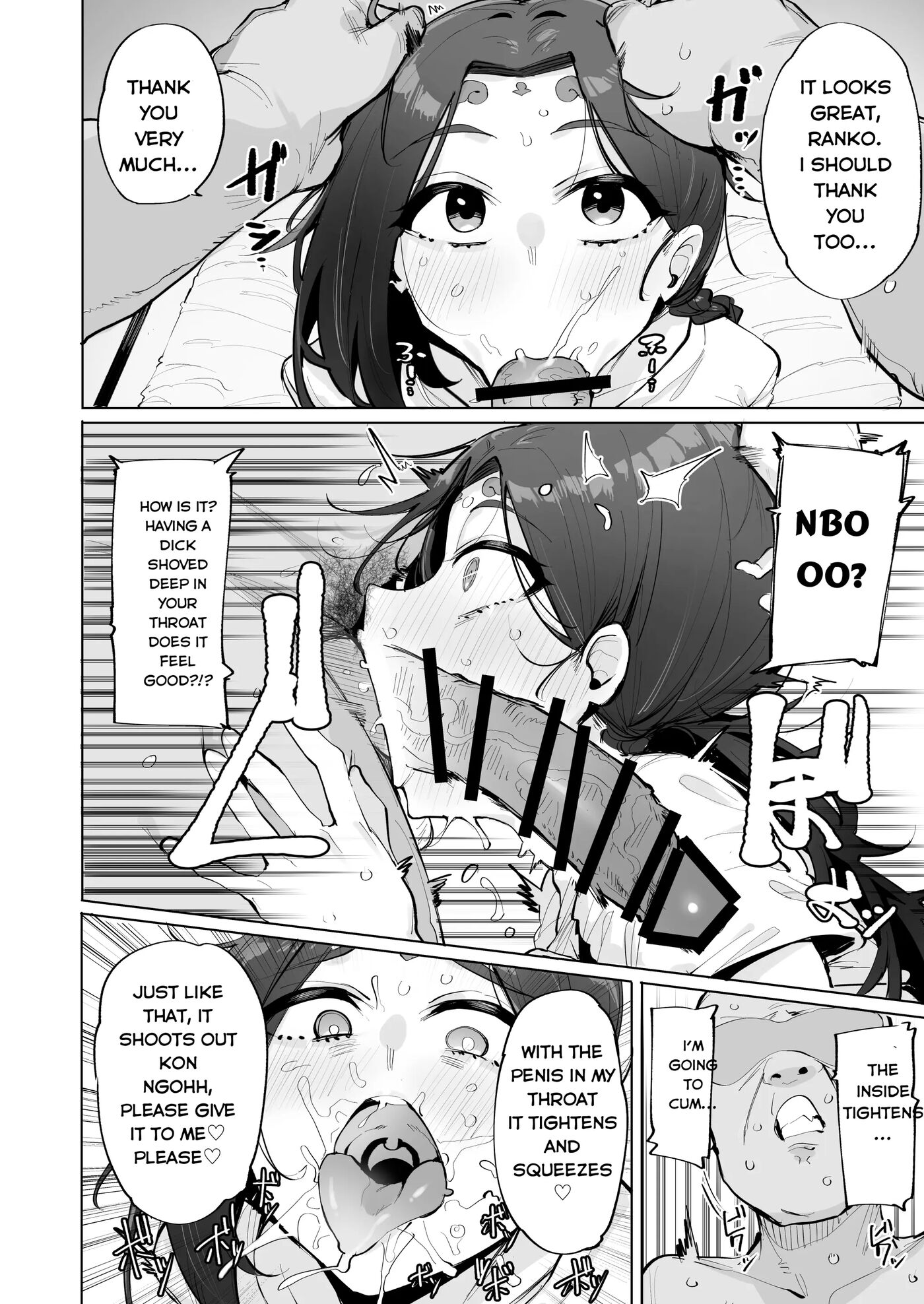 Oho Megami-sama 2