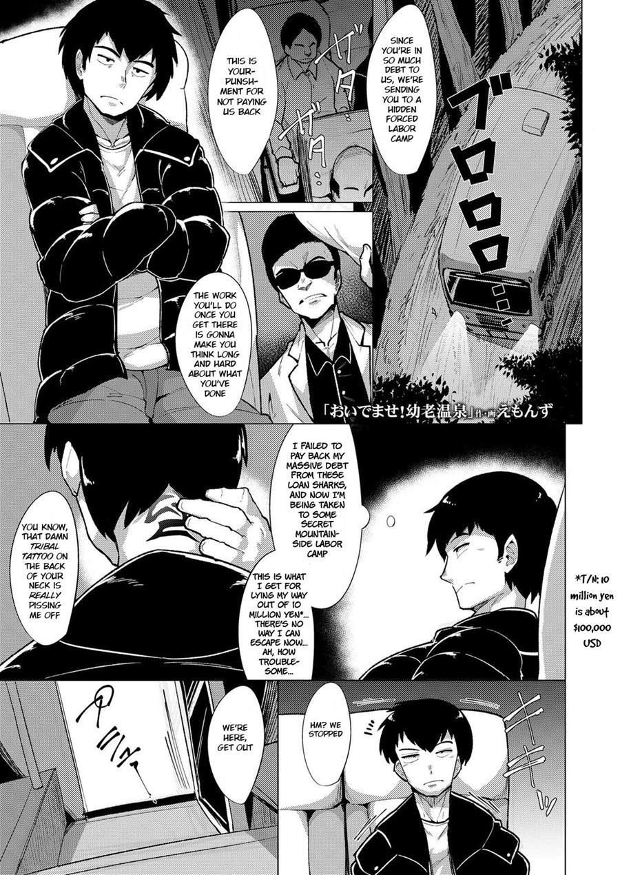 Oidemase! Yorou Onsen 1