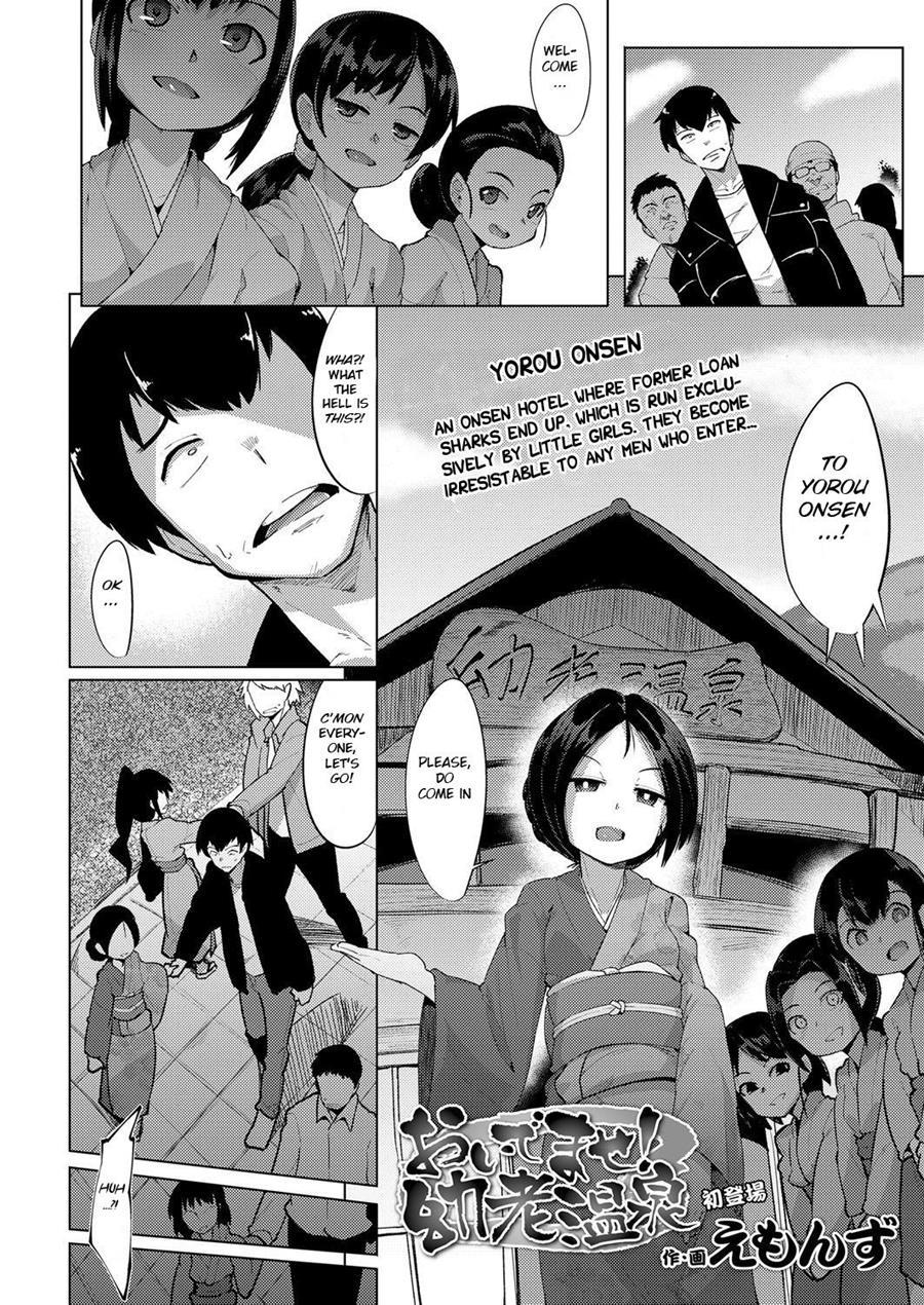 Oidemase! Yorou Onsen 1