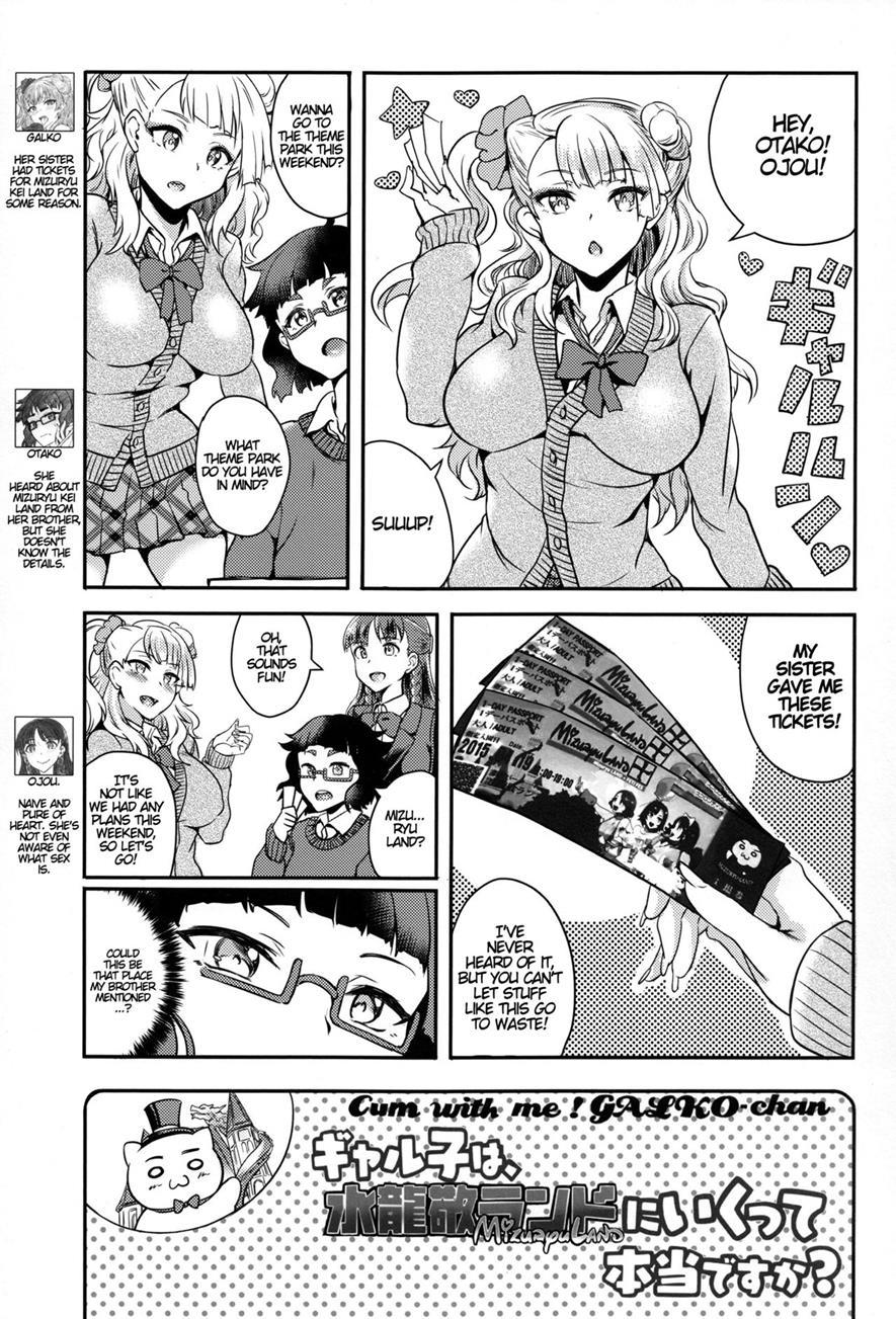 Oideyo! Mizuryu Kei Land 4