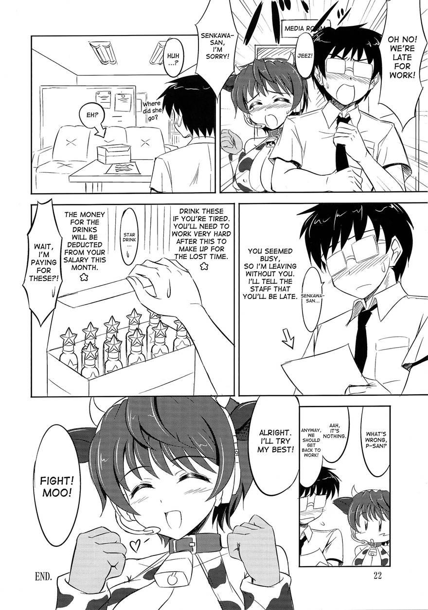 Oikawa No Oishii Shizuku 1