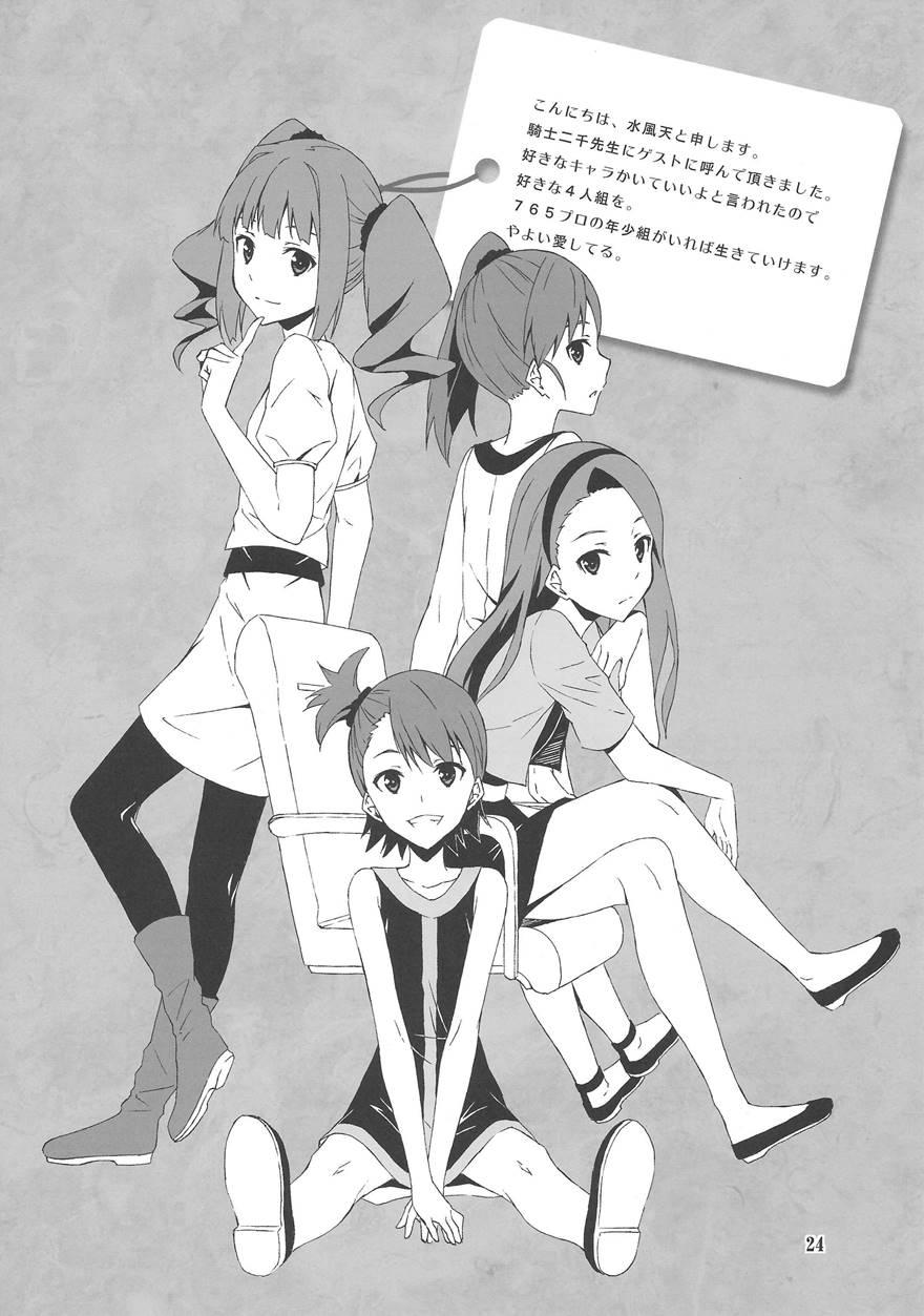 Oikawa No Oishii Shizuku 1