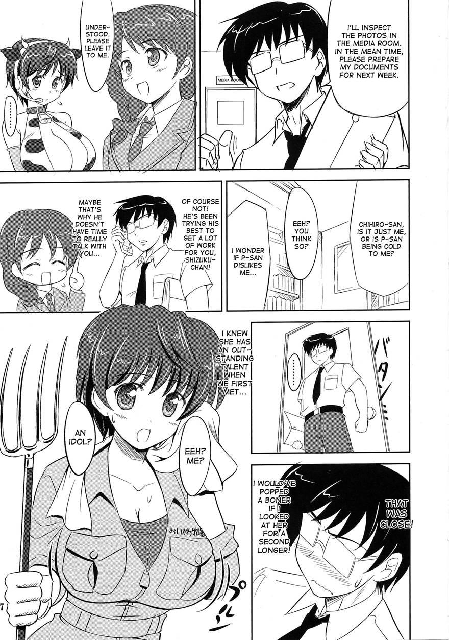 Oikawa No Oishii Shizuku 1