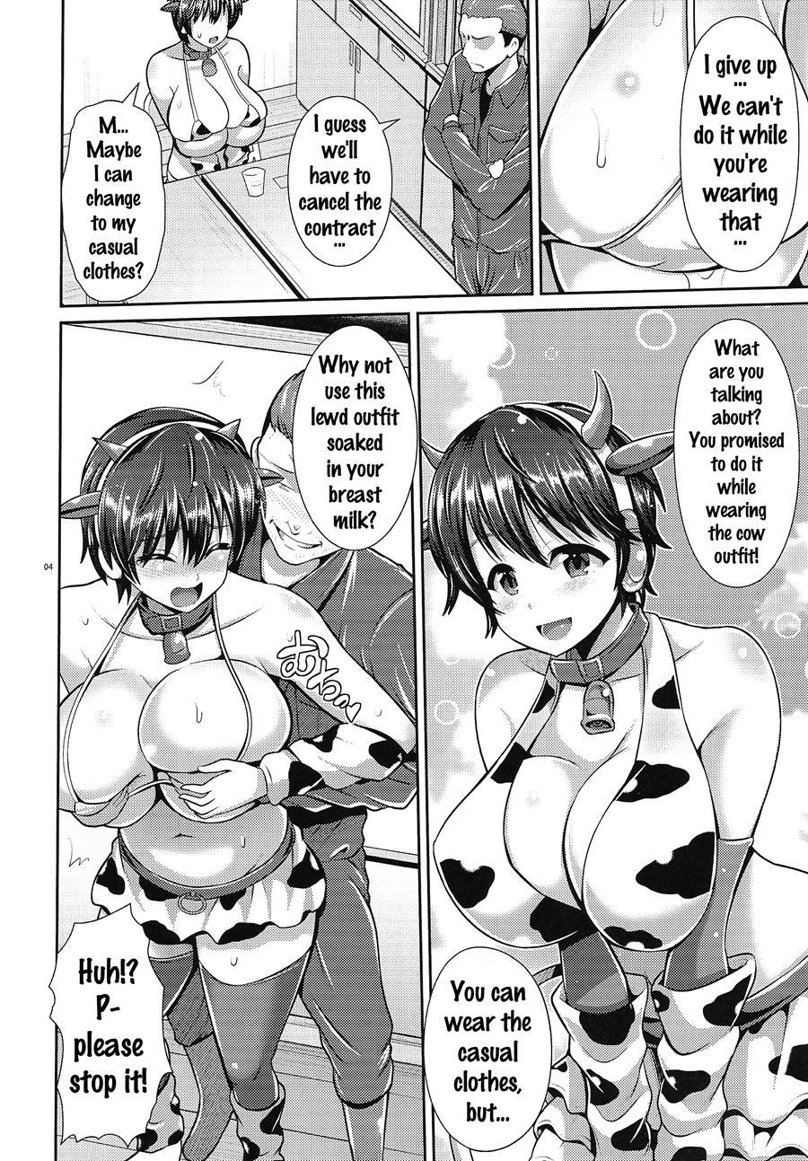 Oikawa-san No Oppai Shibori 1