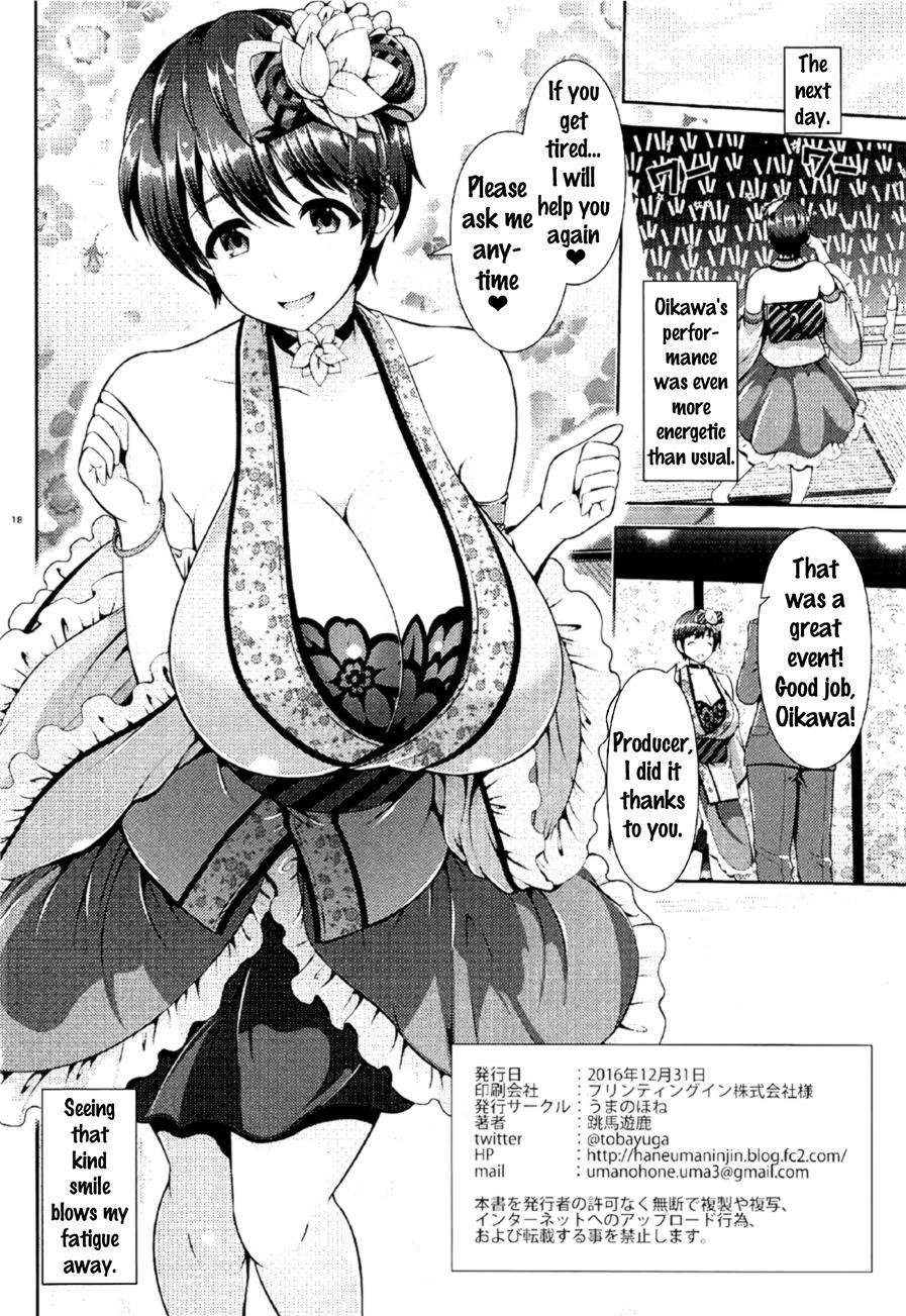 Oikawa-san No Oppai Shibori 2