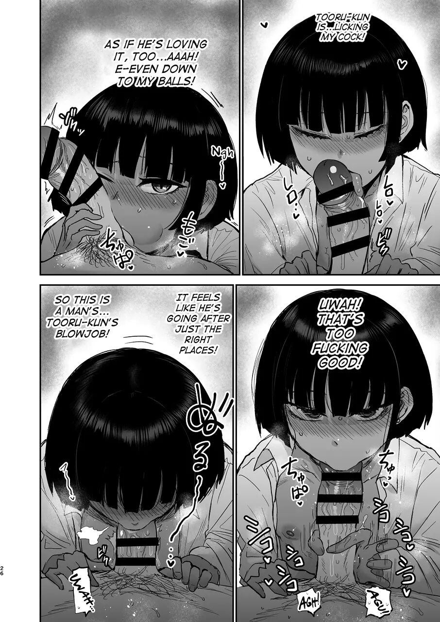 Oikko Erosugi, Jinsei Saikou 1