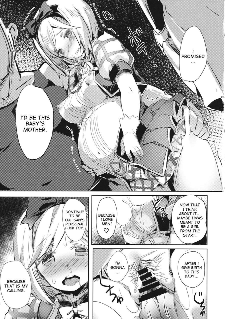 Oji-san No Djeeta-kun 1