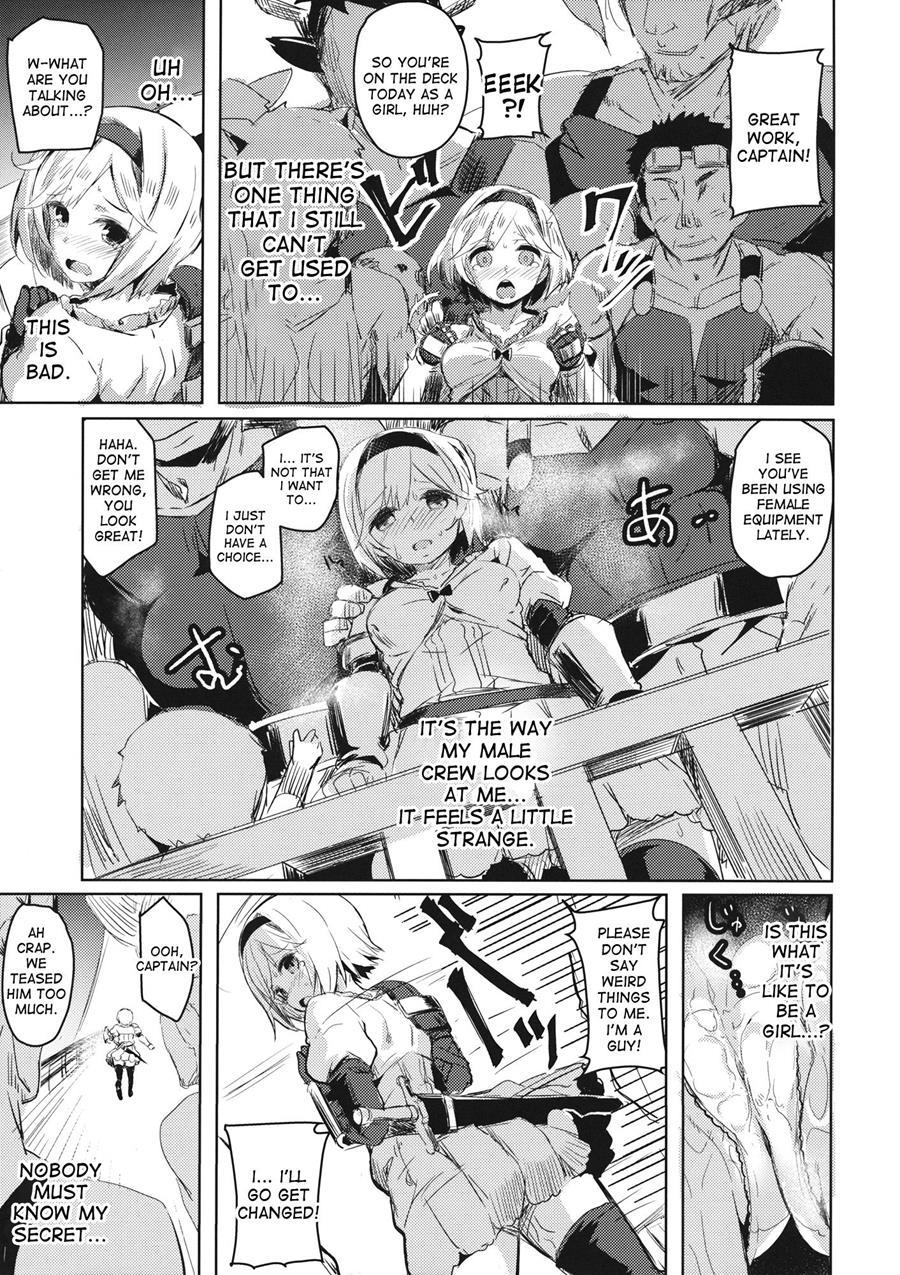 Oji-san No Djeeta-kun 1