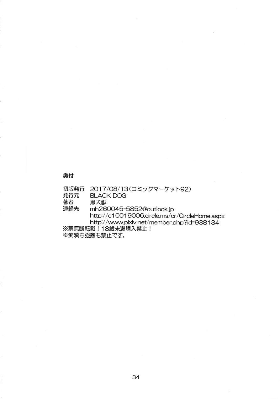 Oji-san To Futarikiri 1