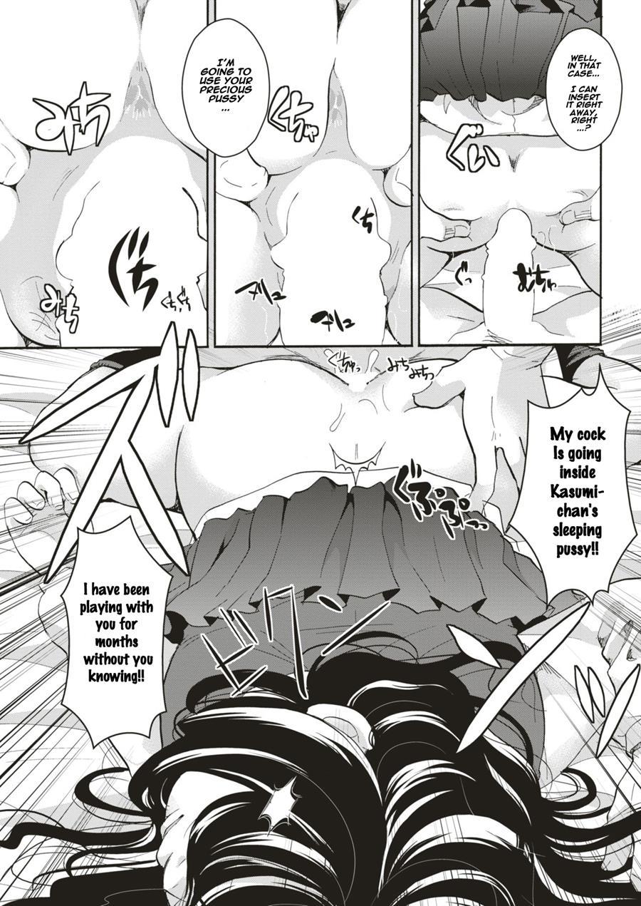 Ojosama Wa Yumenouchi 1