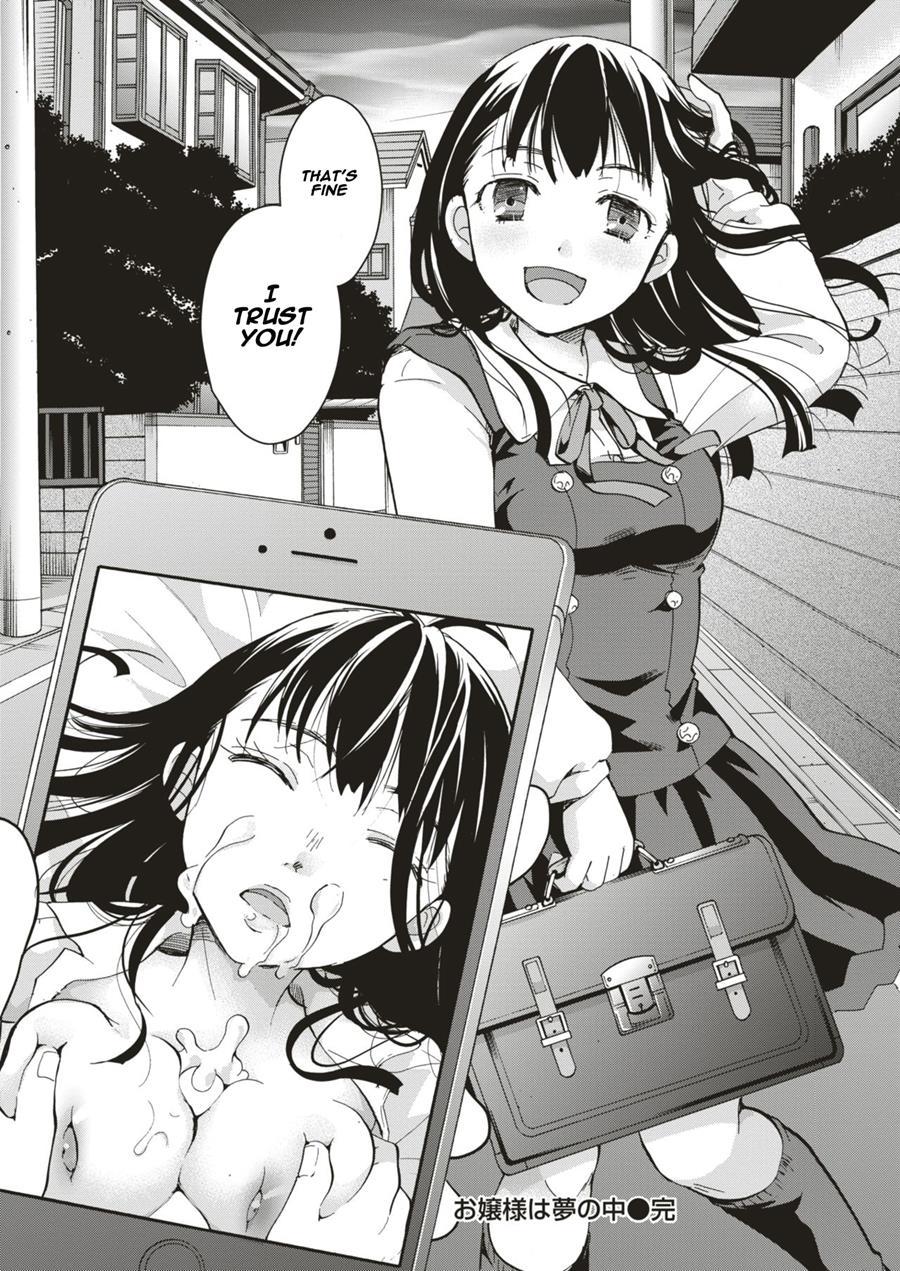 Ojosama Wa Yumenouchi 1