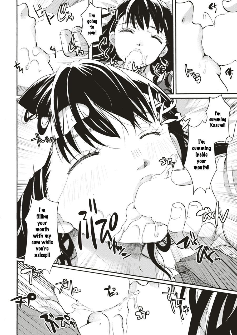 Ojosama Wa Yumenouchi 1