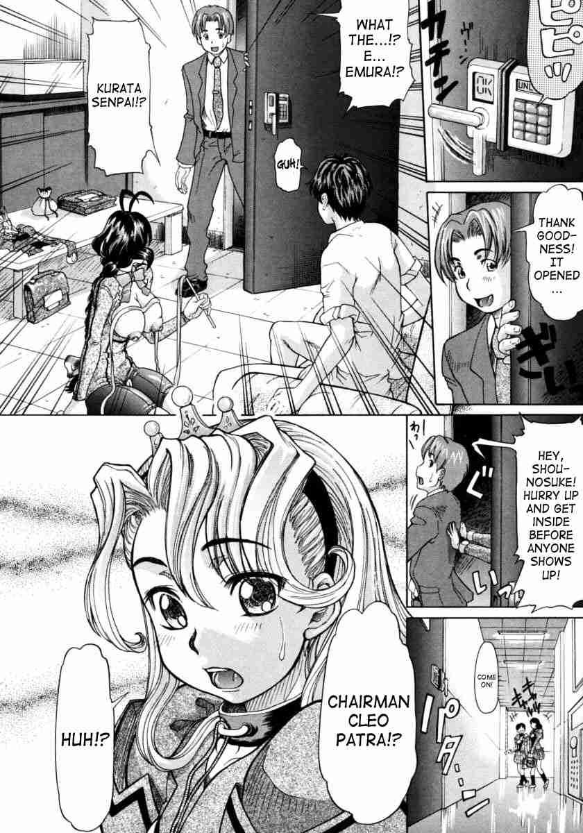 Ojousama To Boku 1