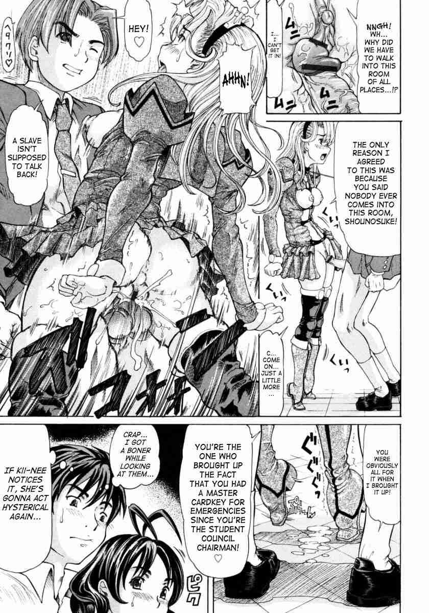 Ojousama To Boku 1
