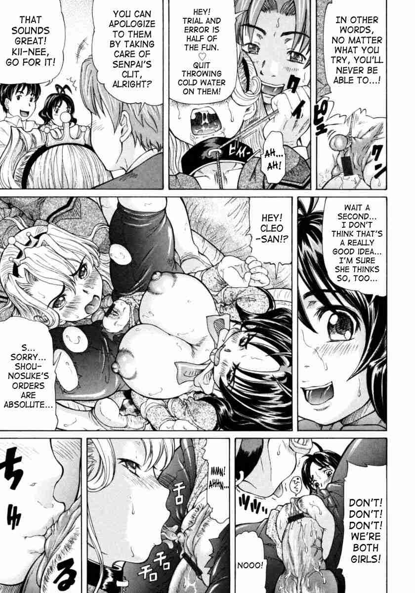 Ojousama To Boku 1