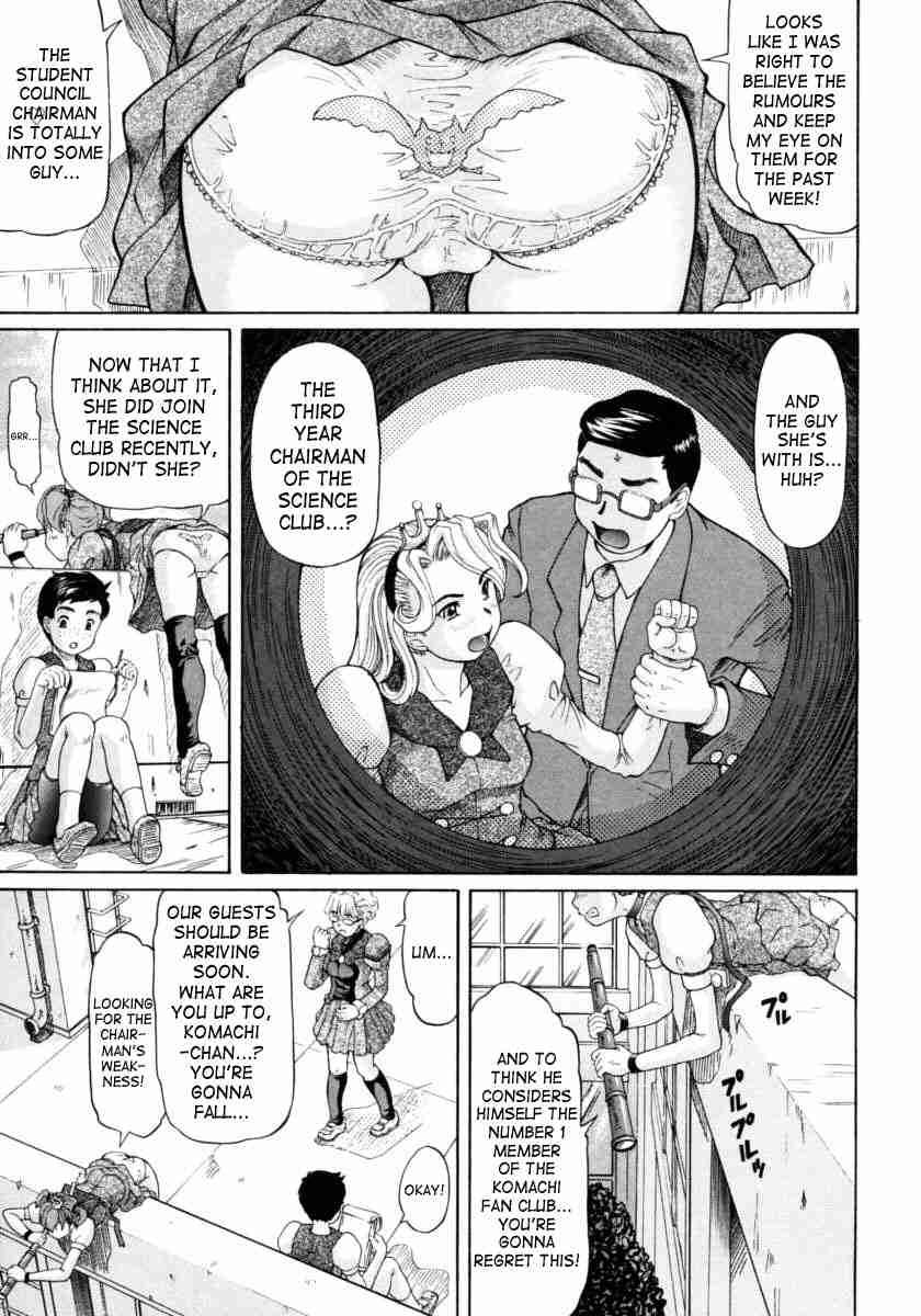 Ojousama To Boku 1