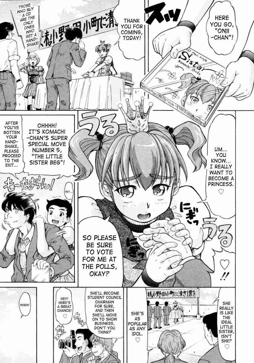 Ojousama To Boku 1