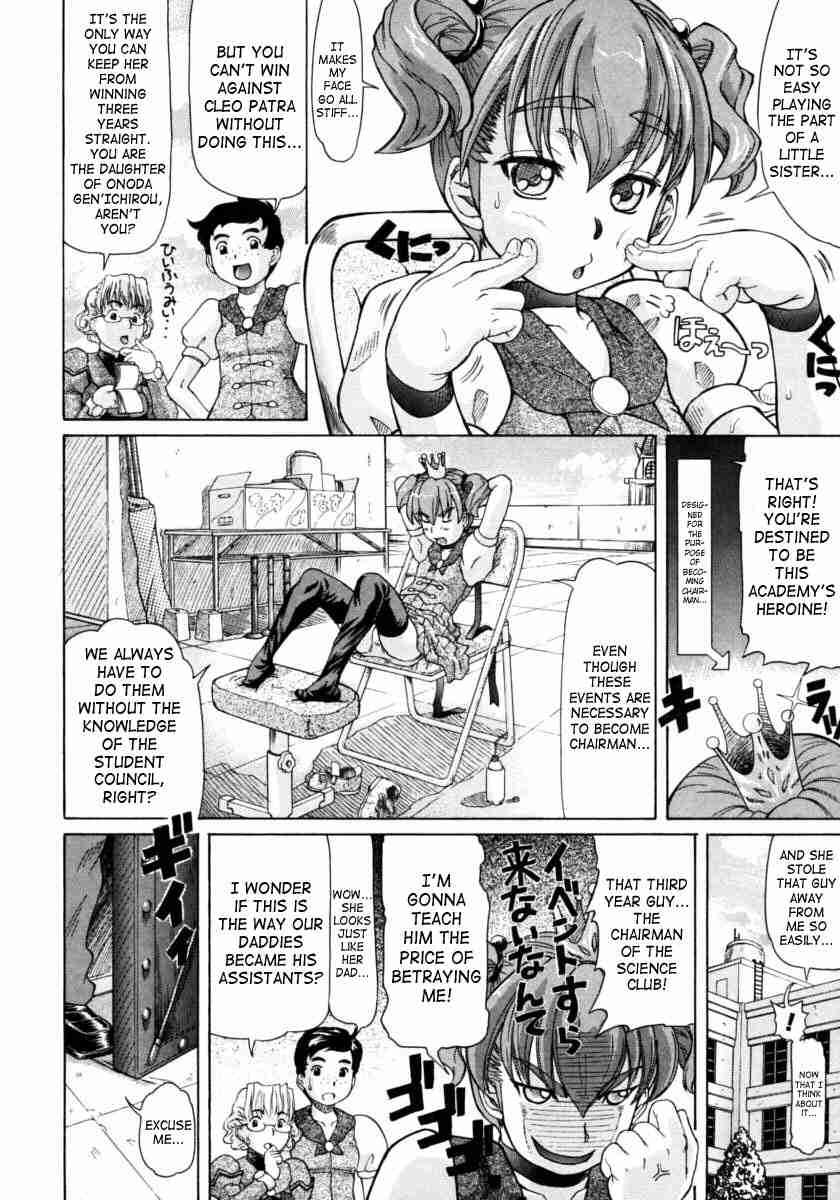 Ojousama To Boku 1
