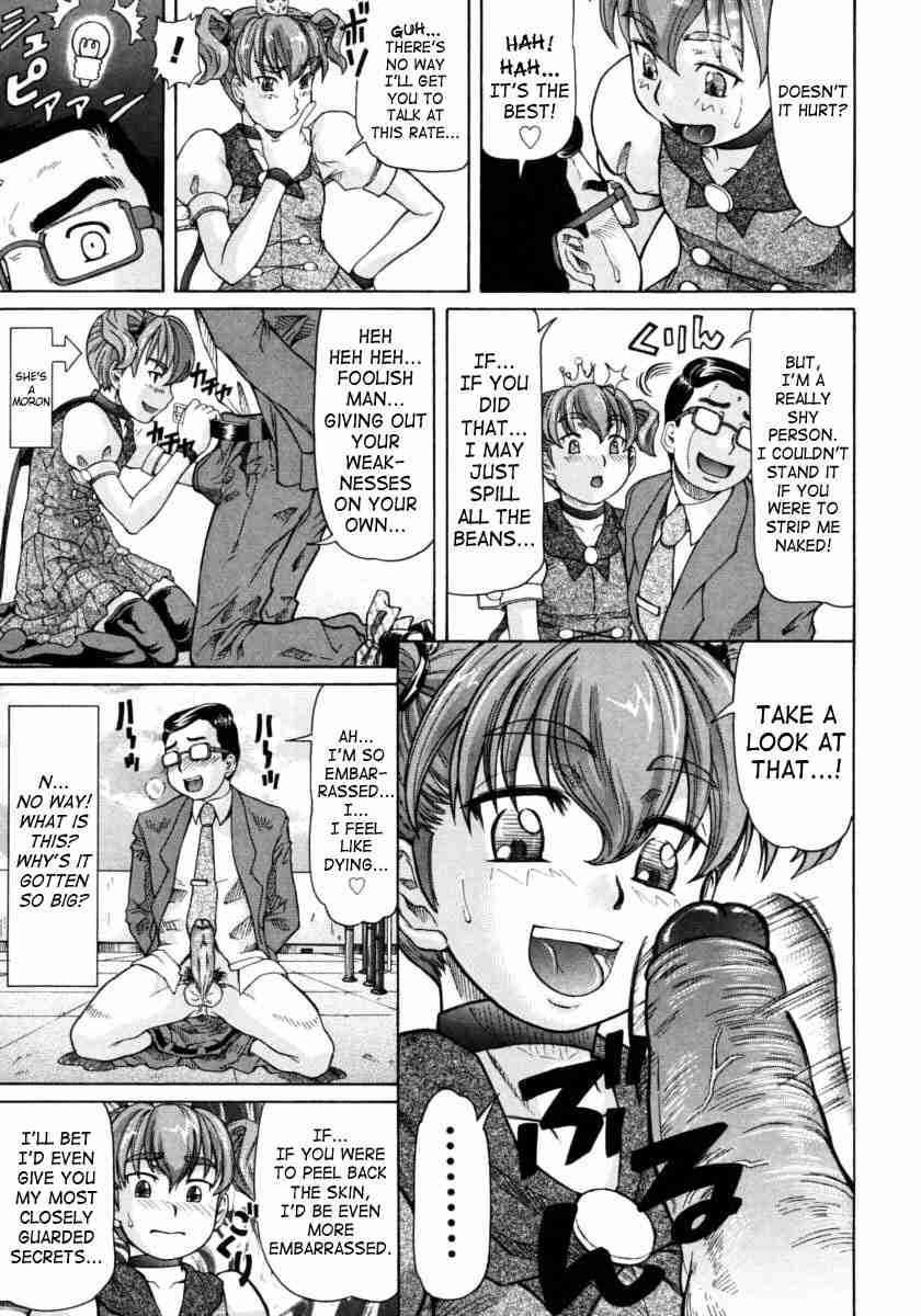 Ojousama To Boku 1