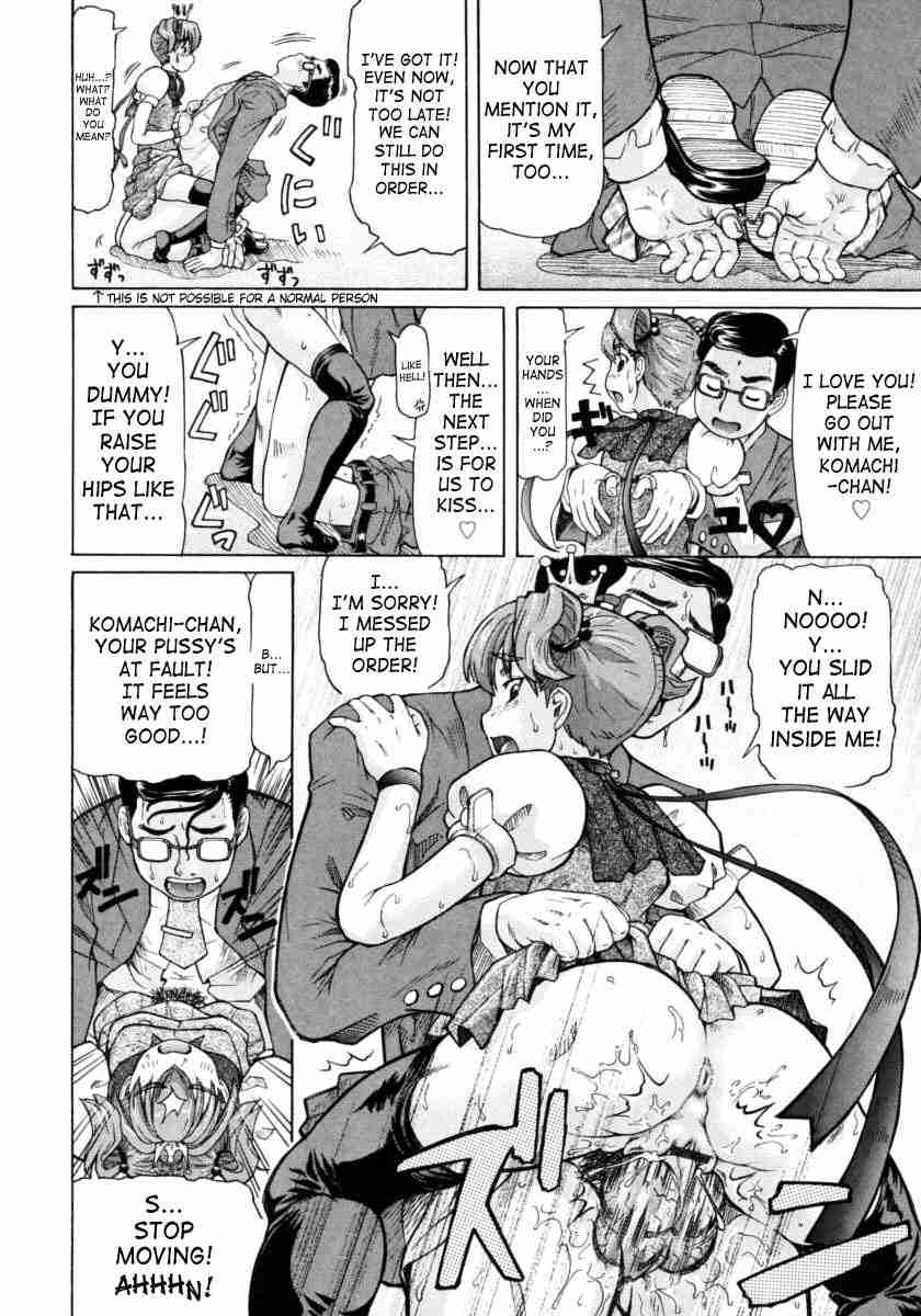 Ojousama To Boku 1