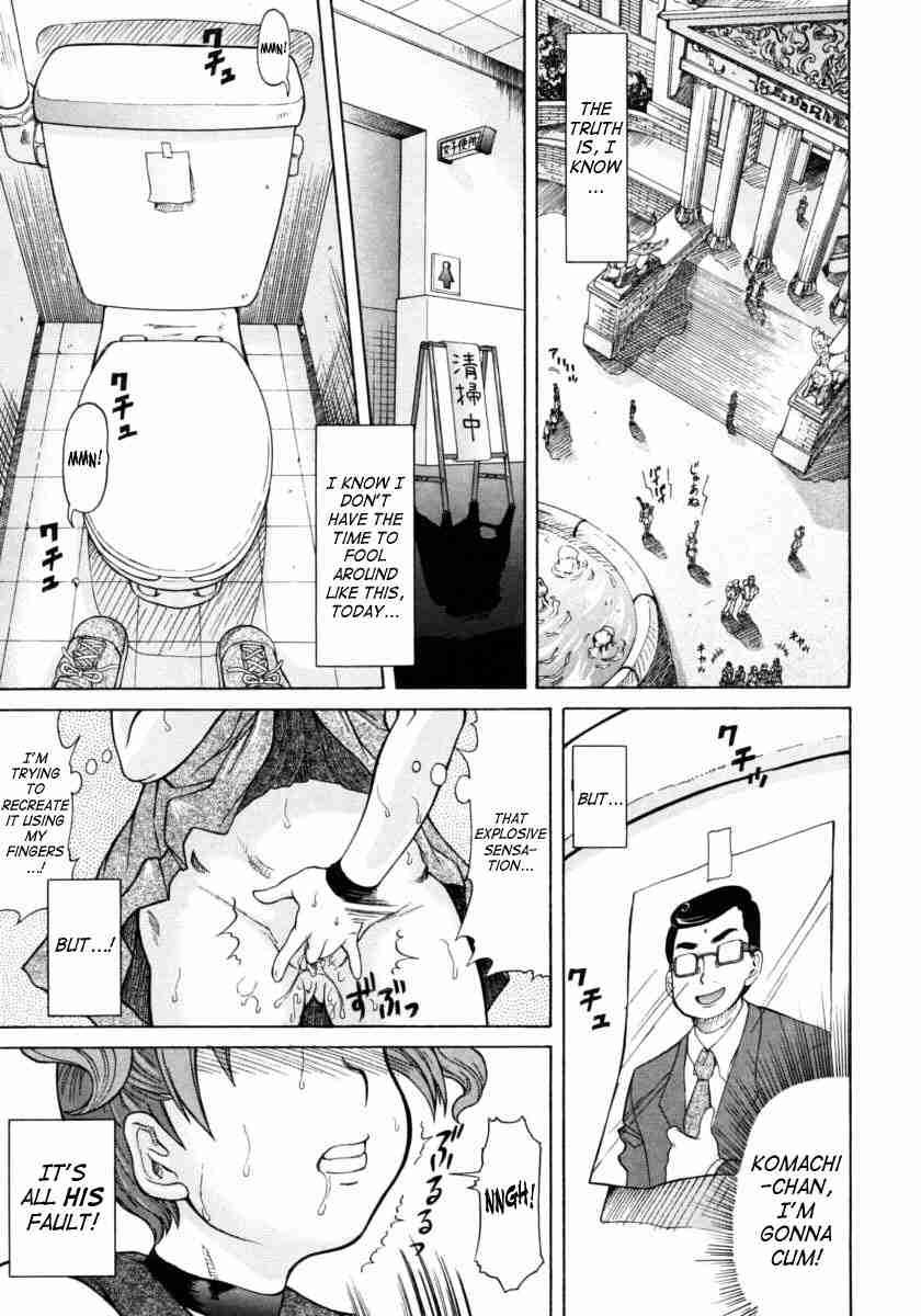 Ojousama To Boku 1