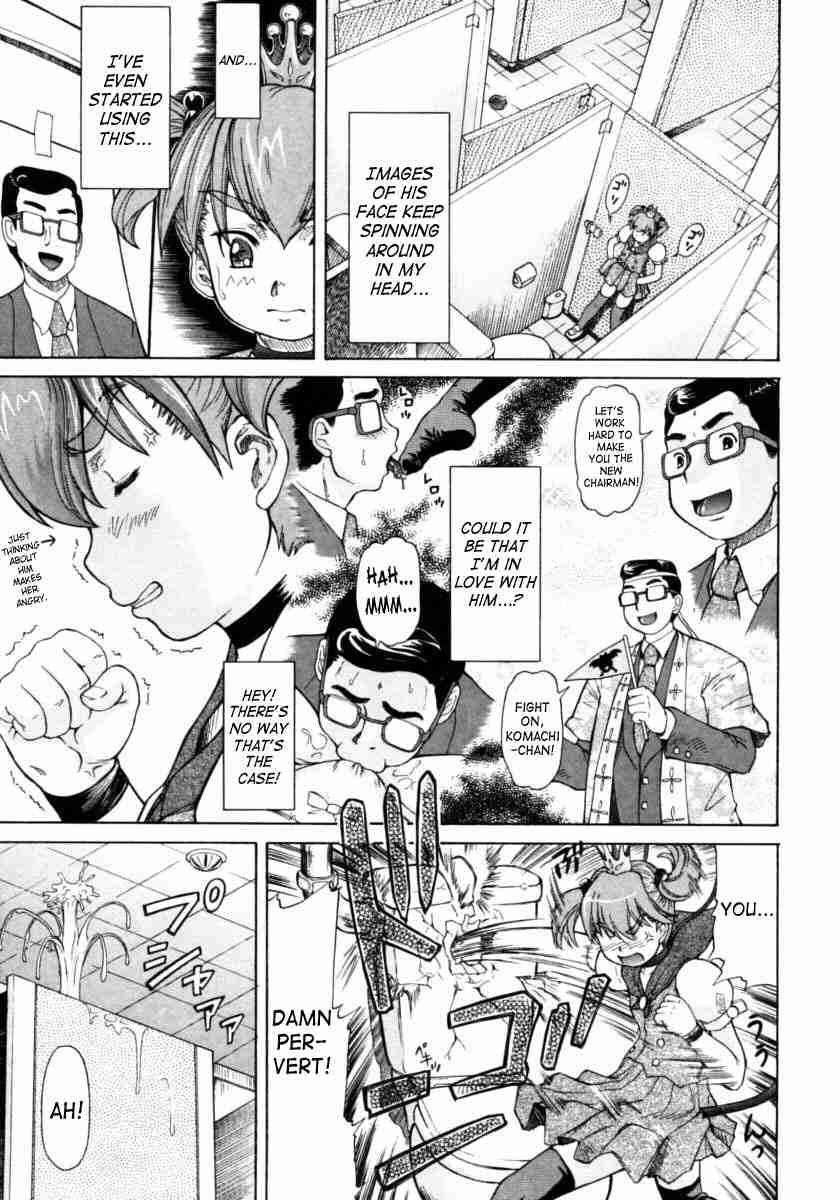 Ojousama To Boku 1