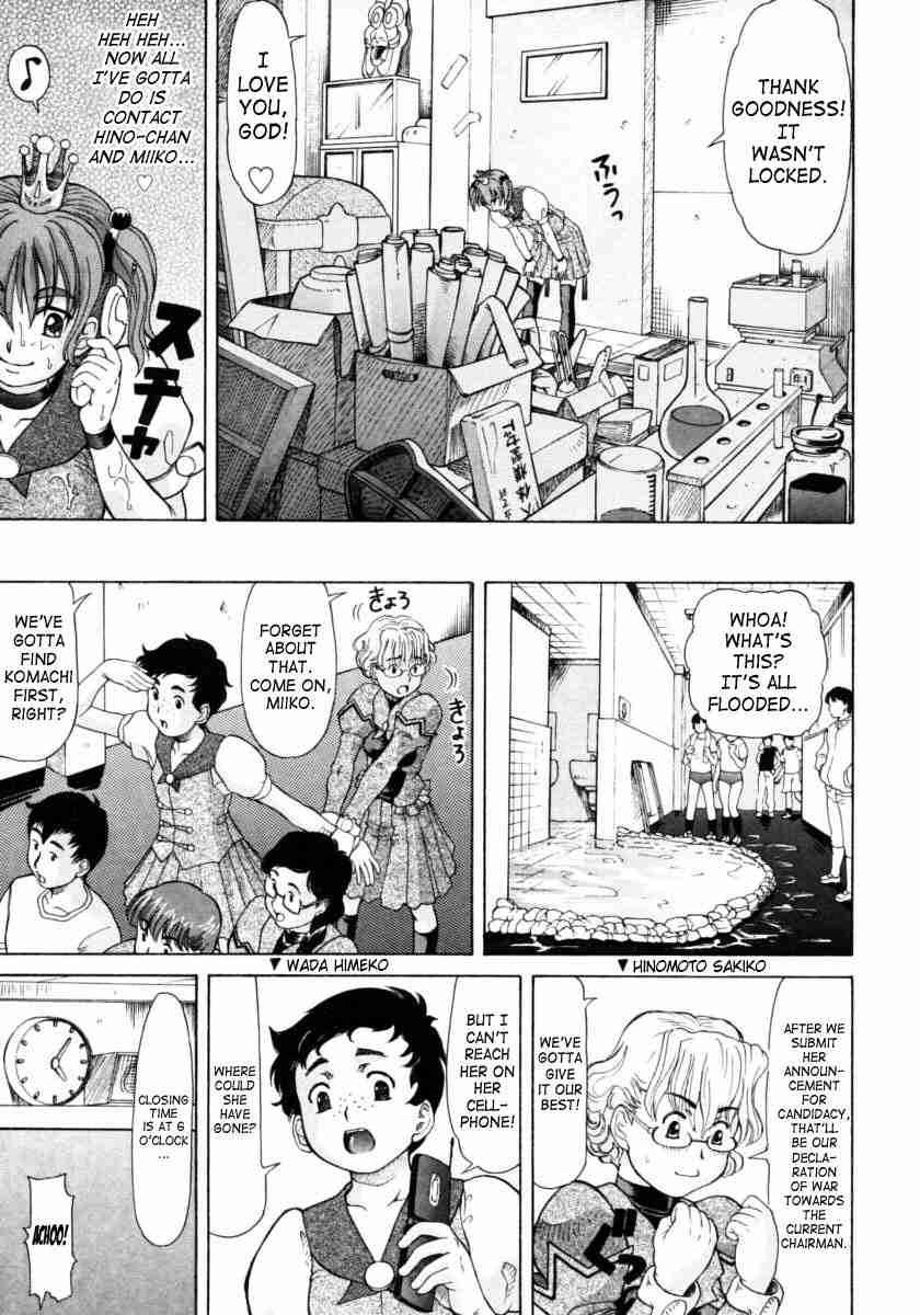 Ojousama To Boku 1