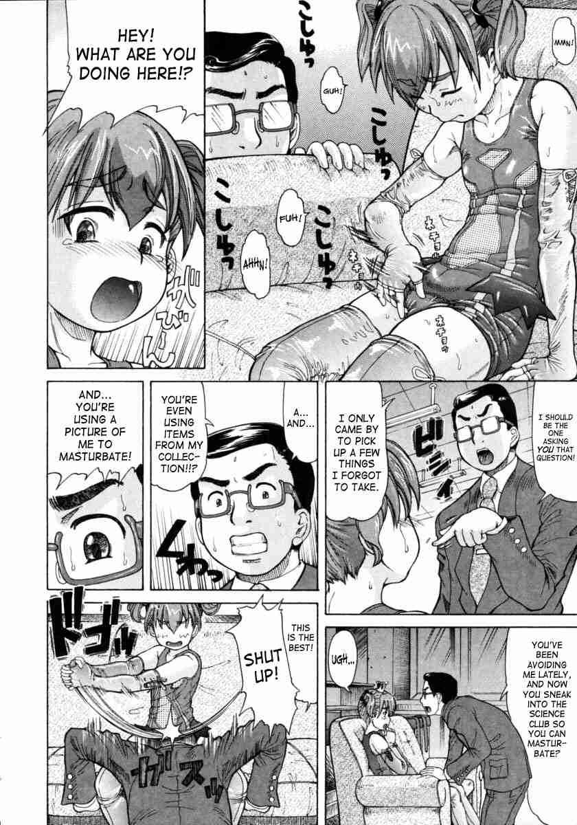 Ojousama To Boku 1