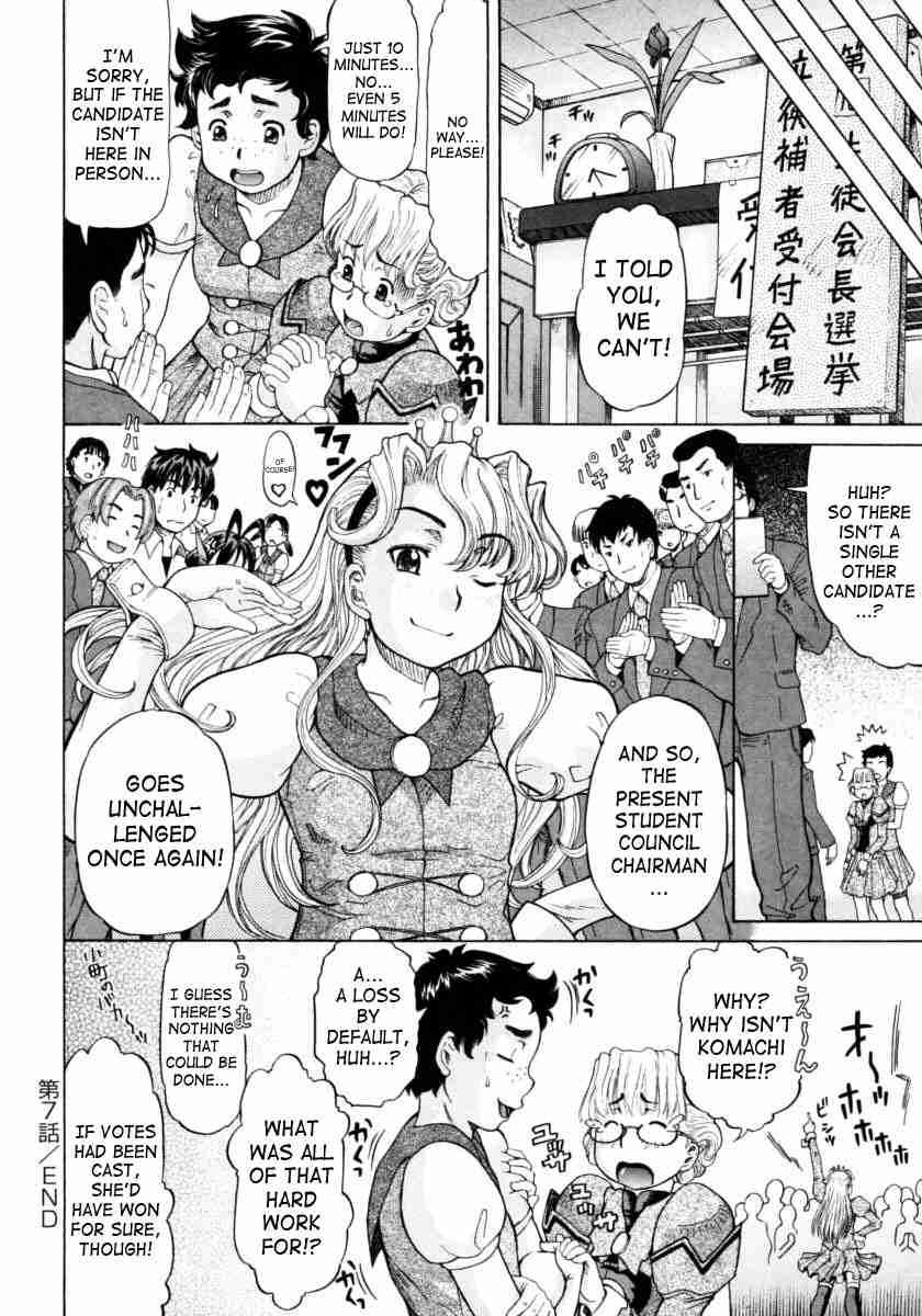 Ojousama To Boku 1