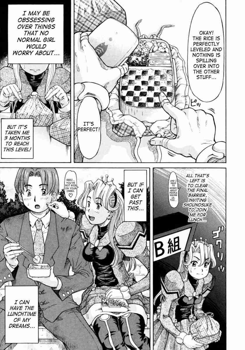Ojousama To Boku 1