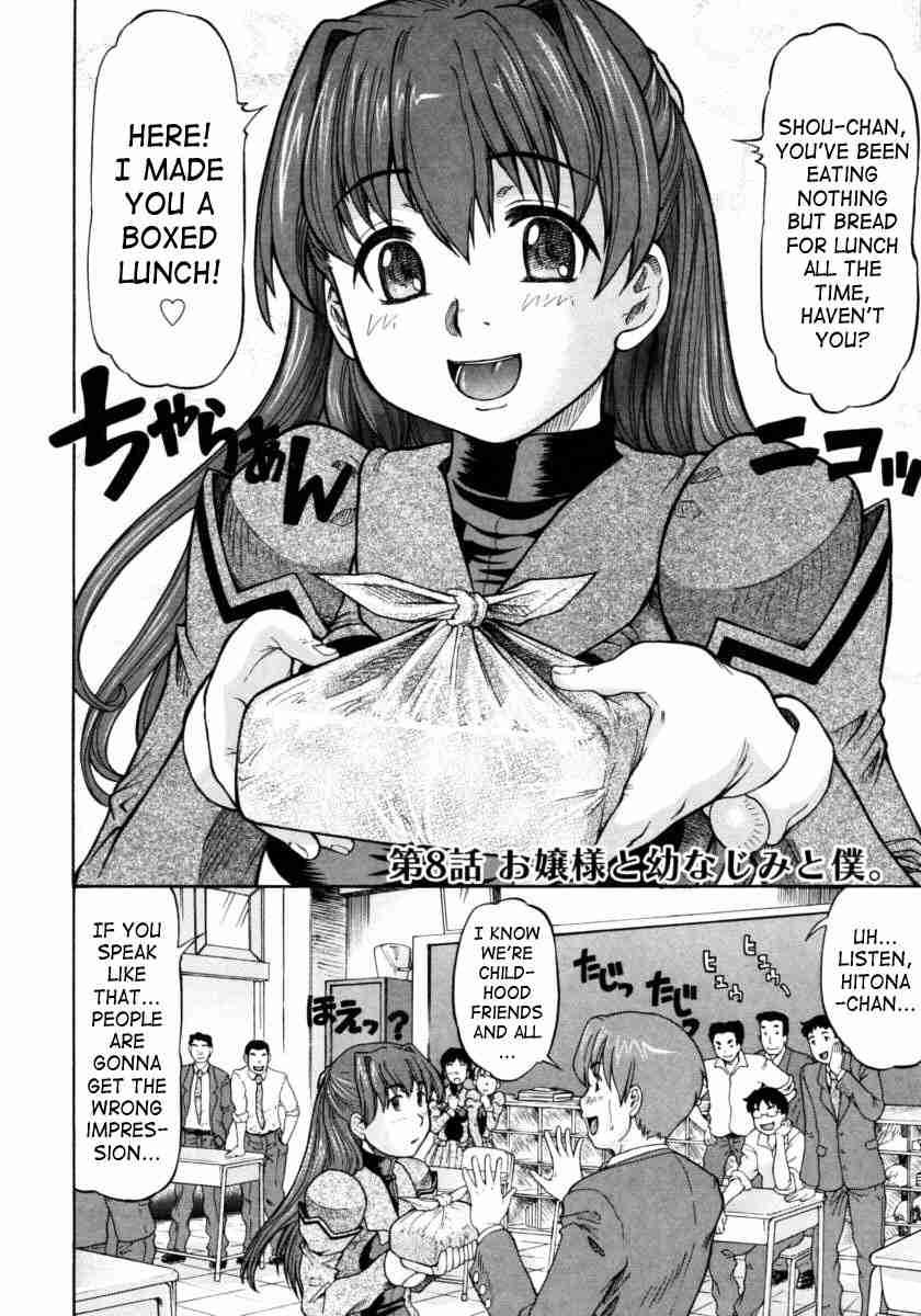 Ojousama To Boku 1