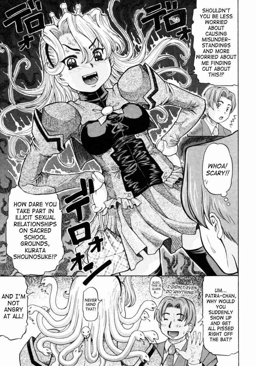 Ojousama To Boku 1