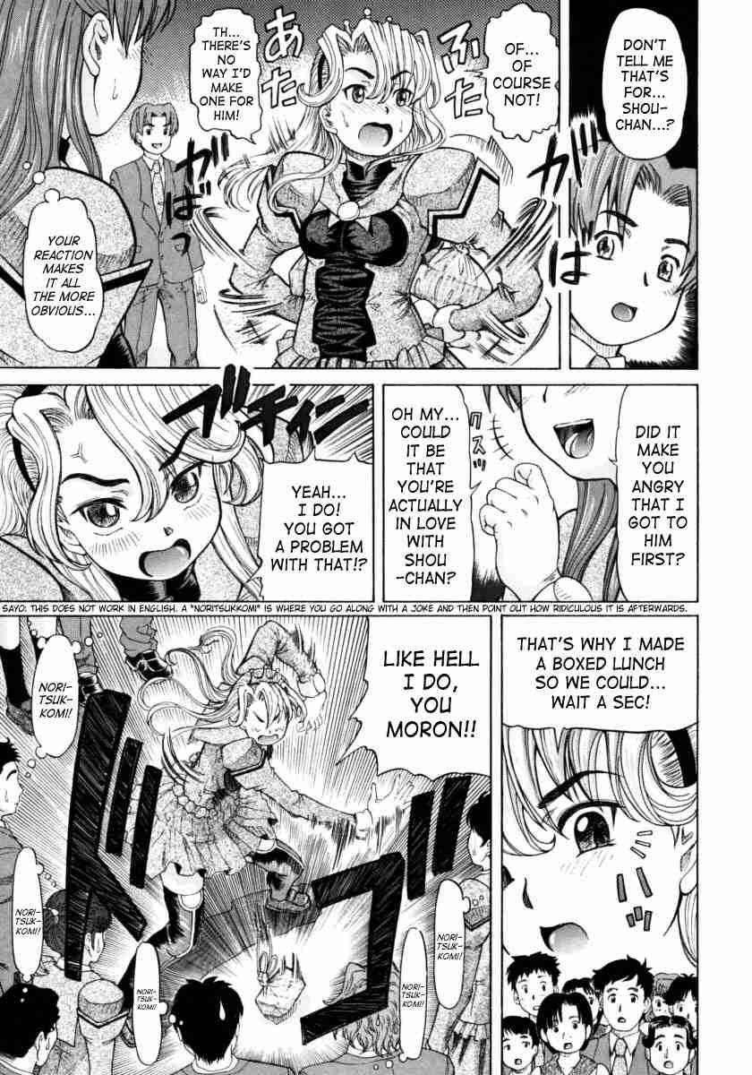 Ojousama To Boku 1