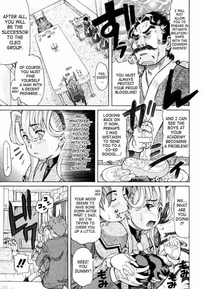 Ojousama To Boku 1