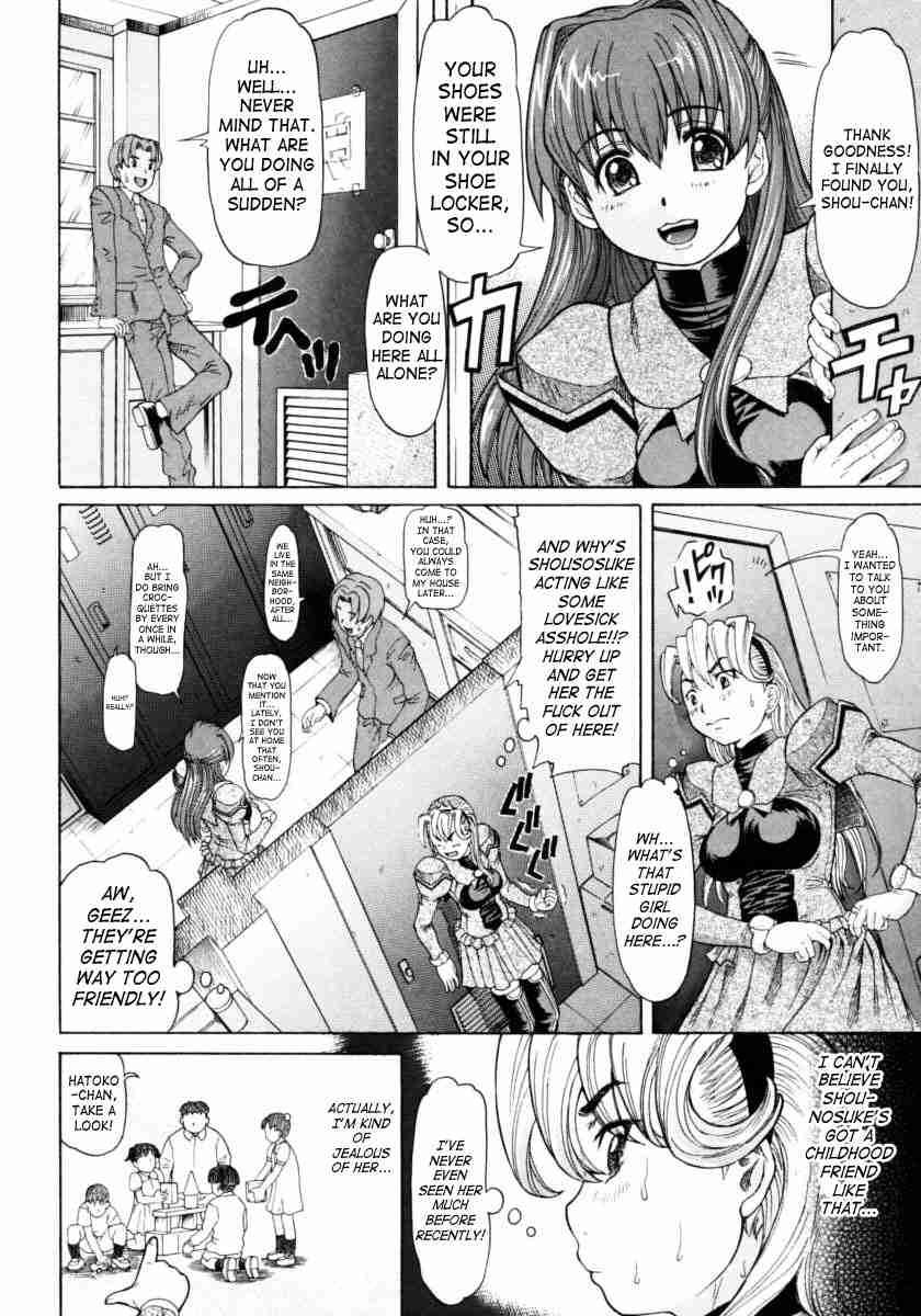 Ojousama To Boku 1