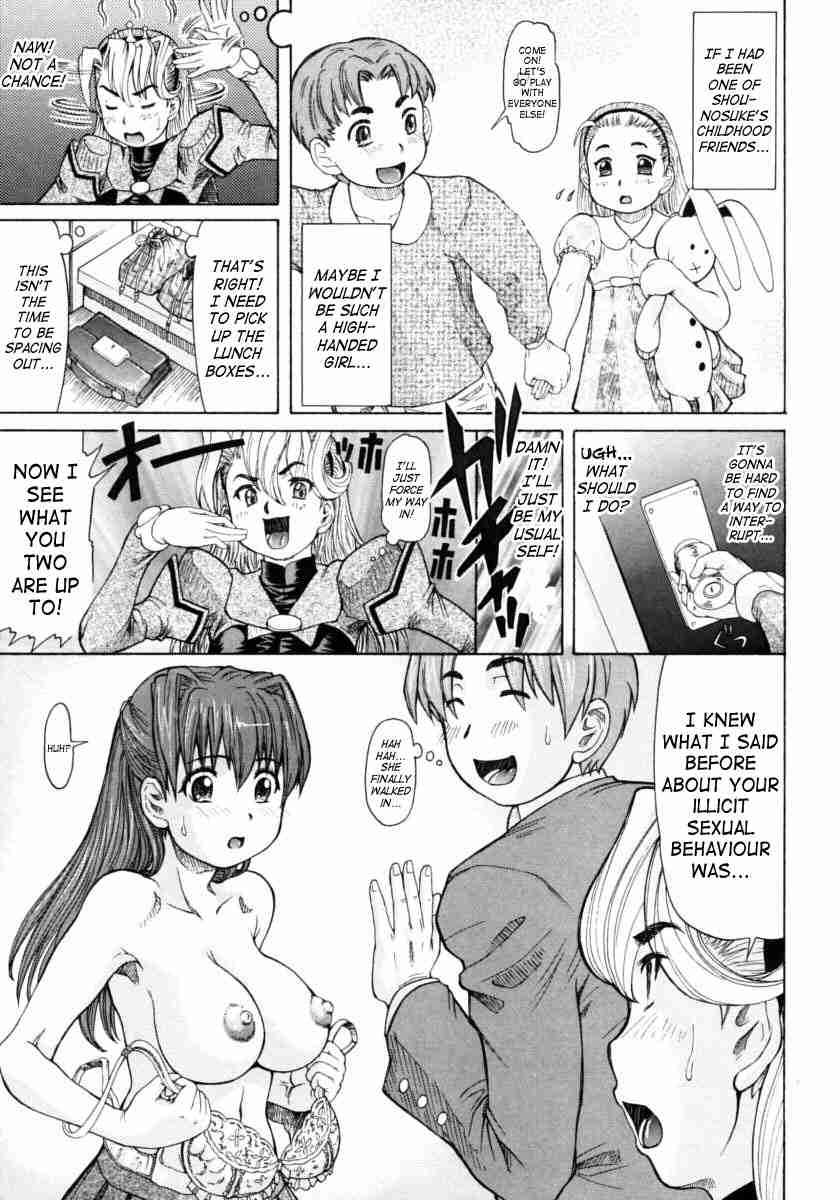 Ojousama To Boku 1