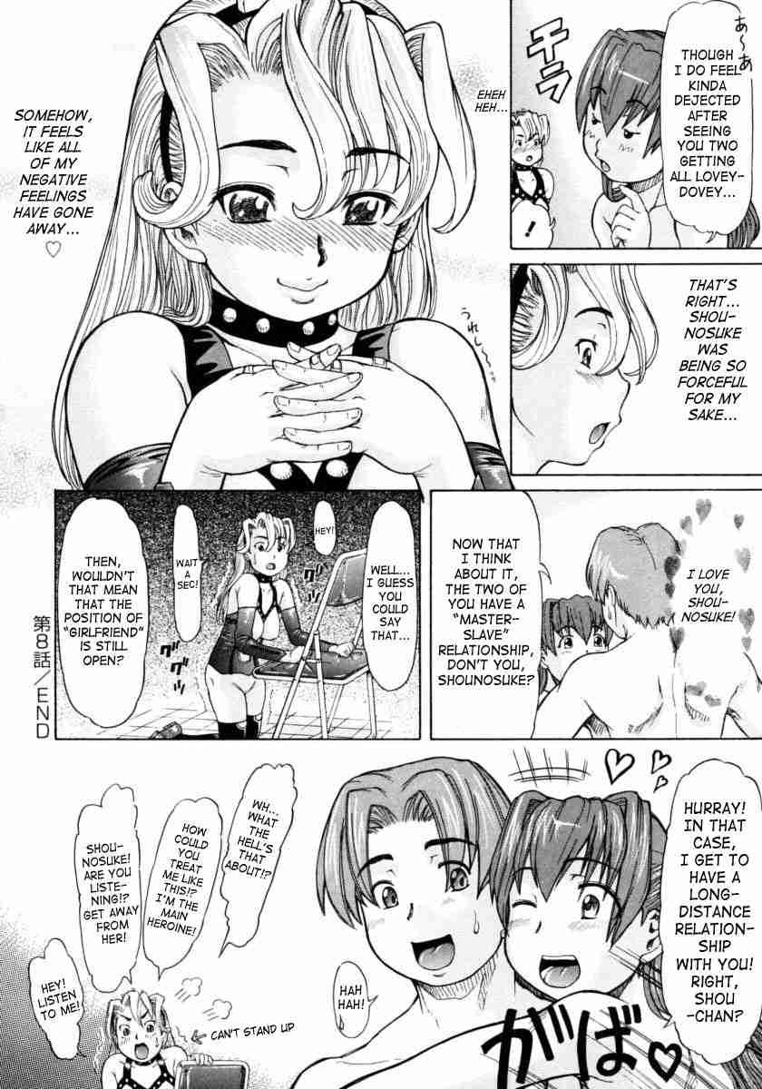 Ojousama To Boku 1