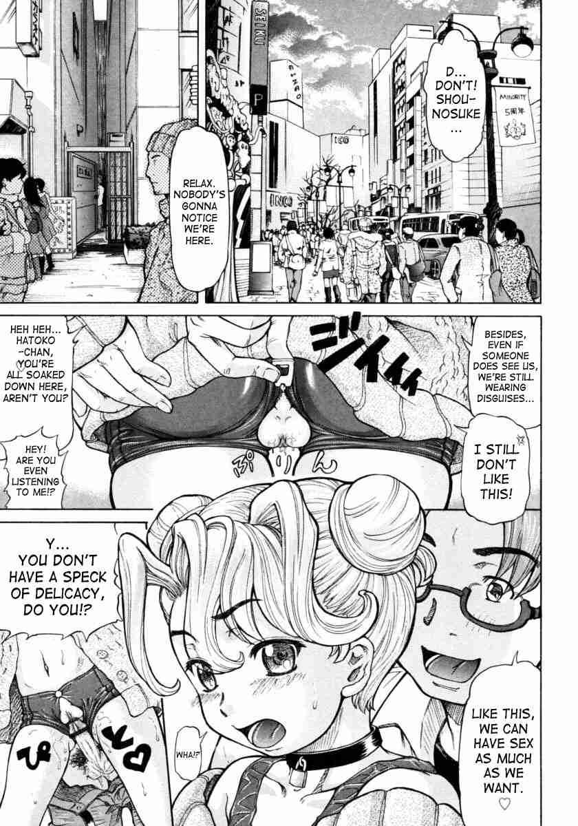 Ojousama To Boku 1